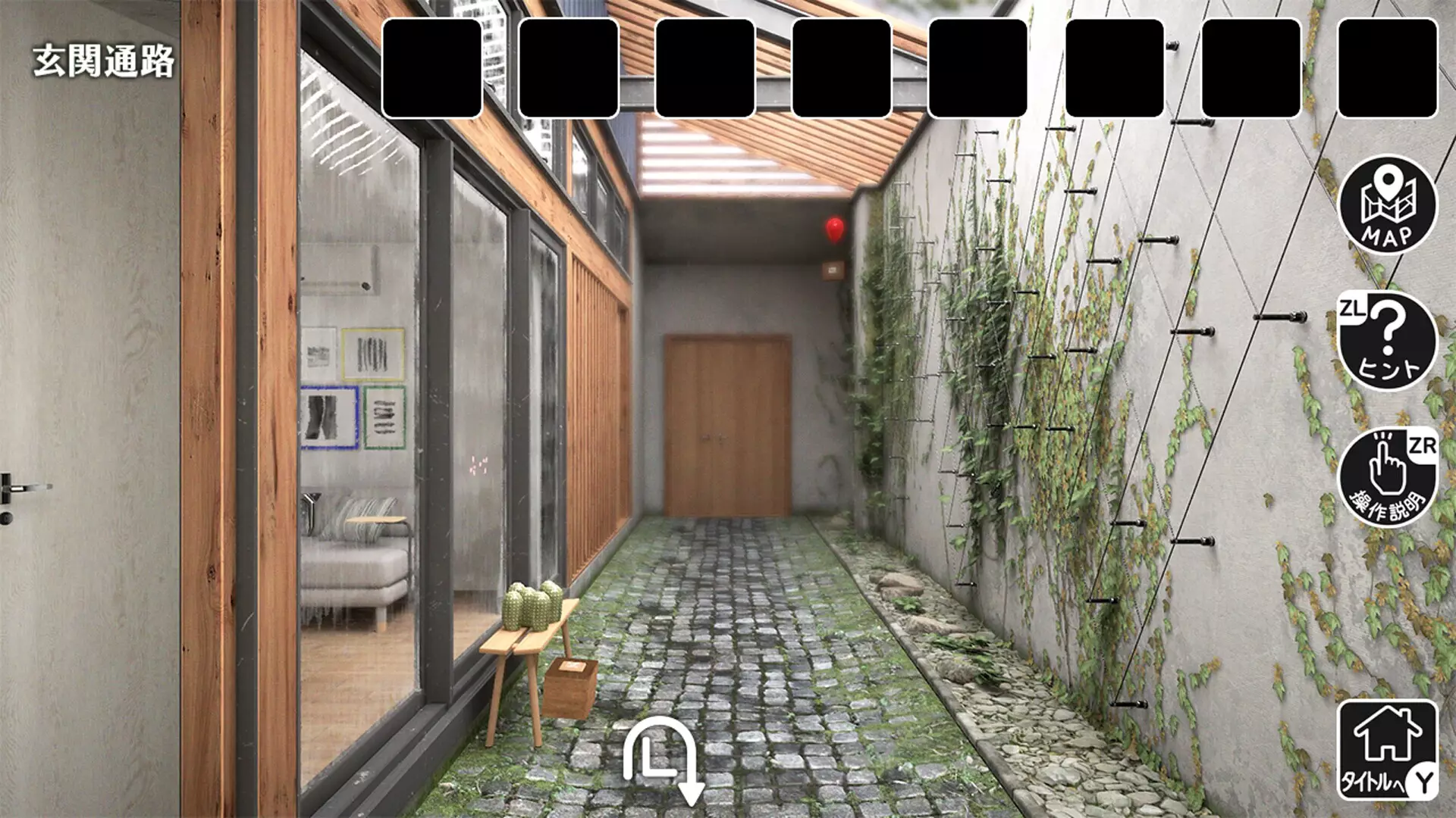 雨の降る家からの脱出