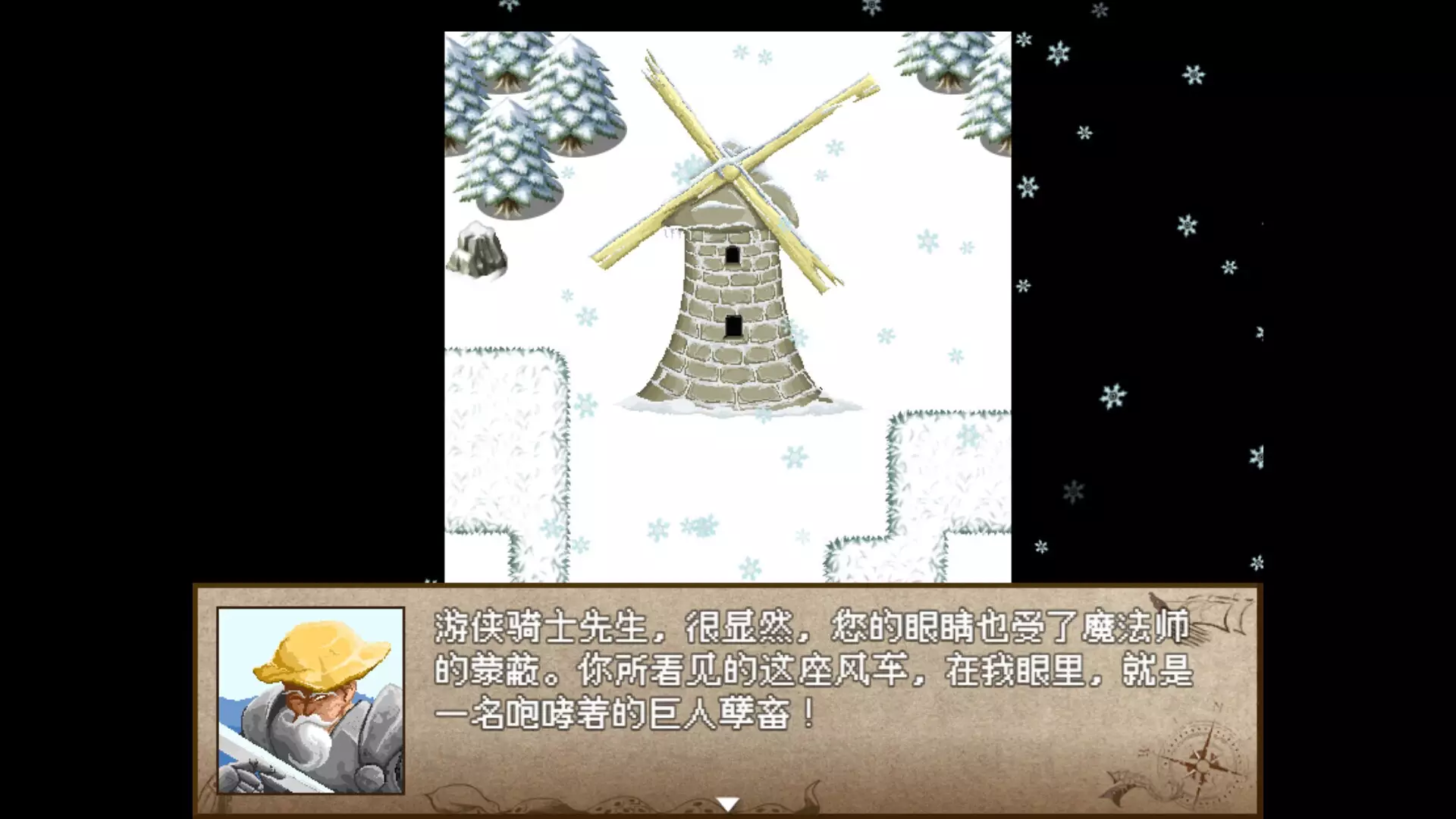 -World tree inferno-游戏截图-好玩游戏库