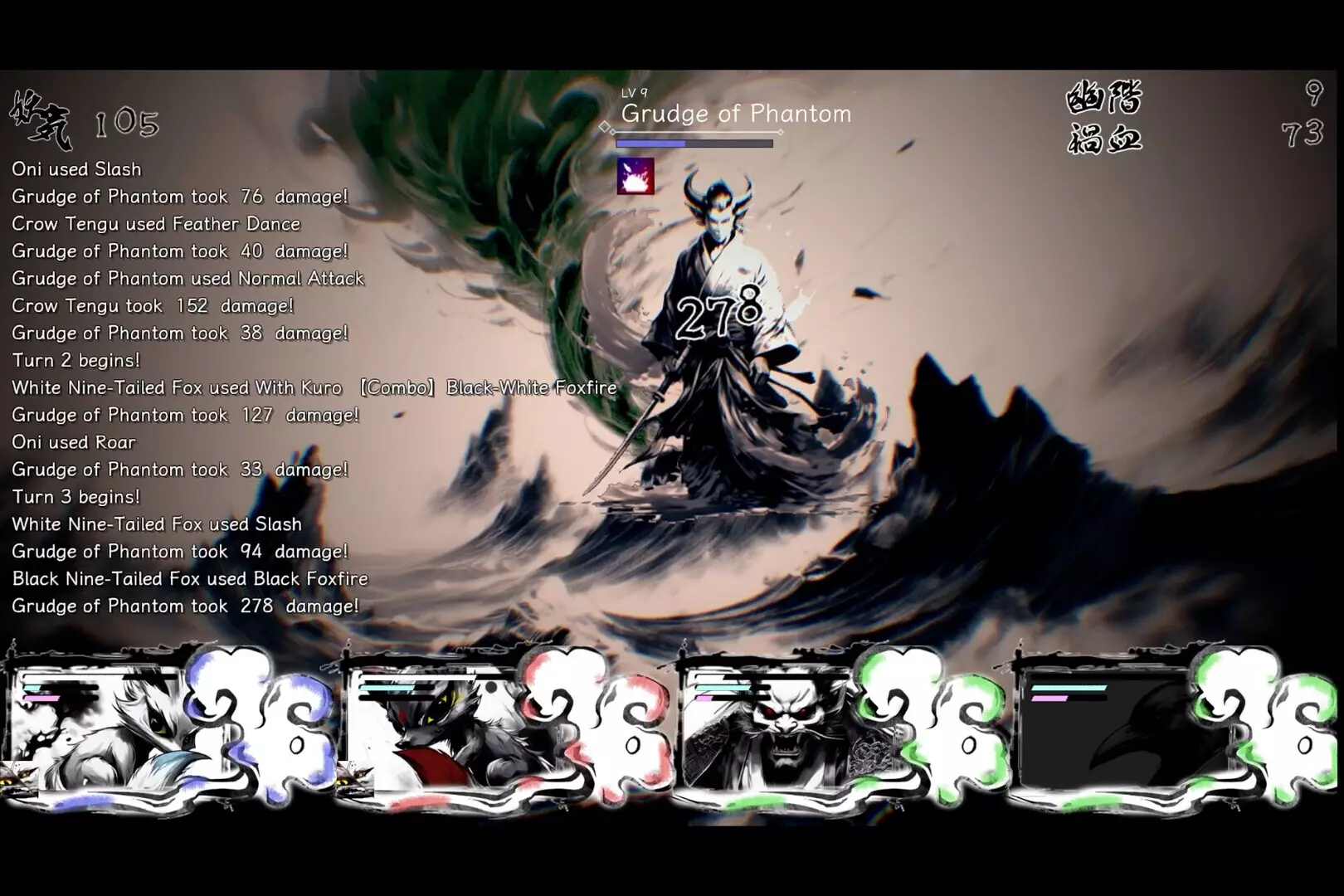 -The Hundred Youkai Master-游戏截图-好玩游戏库