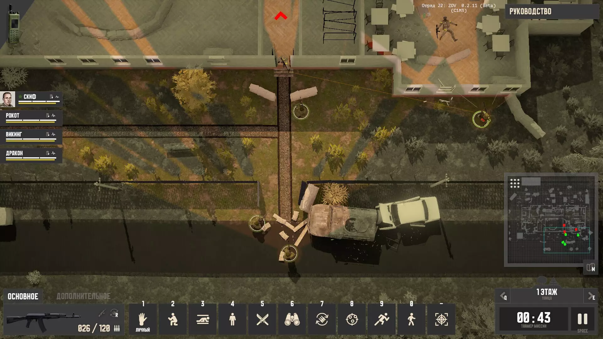 -Squad 22: ZOV-游戏截图-好玩游戏库