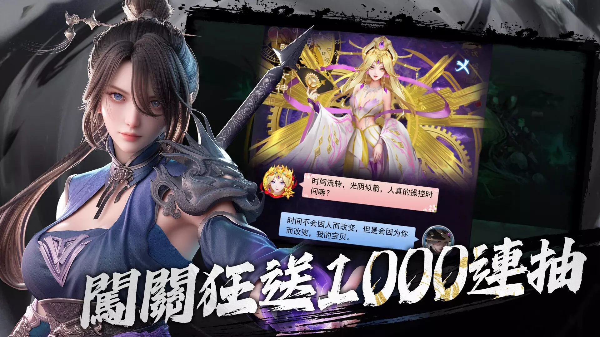 -Mortal Cultivation Biography-游戏截图-好玩游戏库