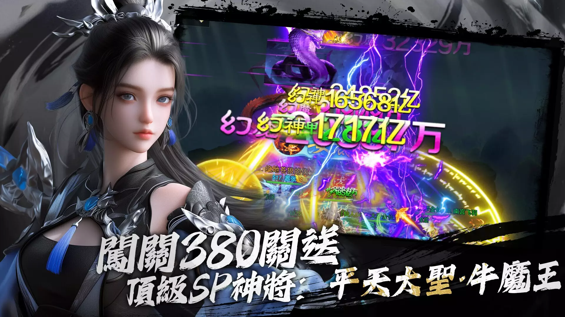 -Mortal Cultivation Biography-游戏截图-好玩游戏库