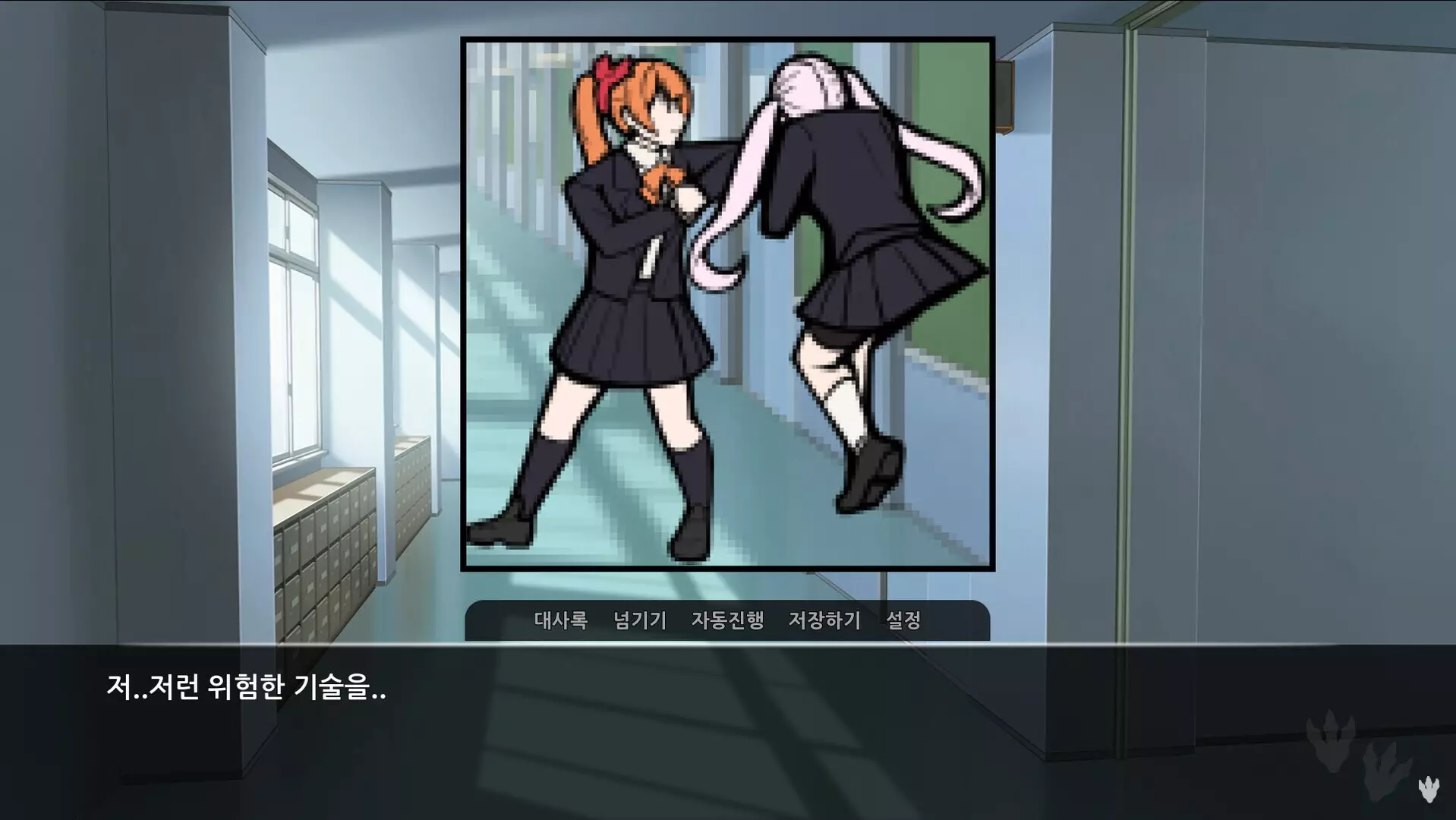 -Gong GO Girl-游戏截图-好玩游戏库