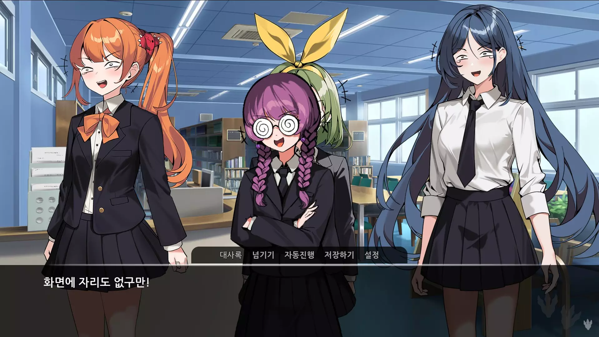 -Gong GO Girl-游戏截图-好玩游戏库