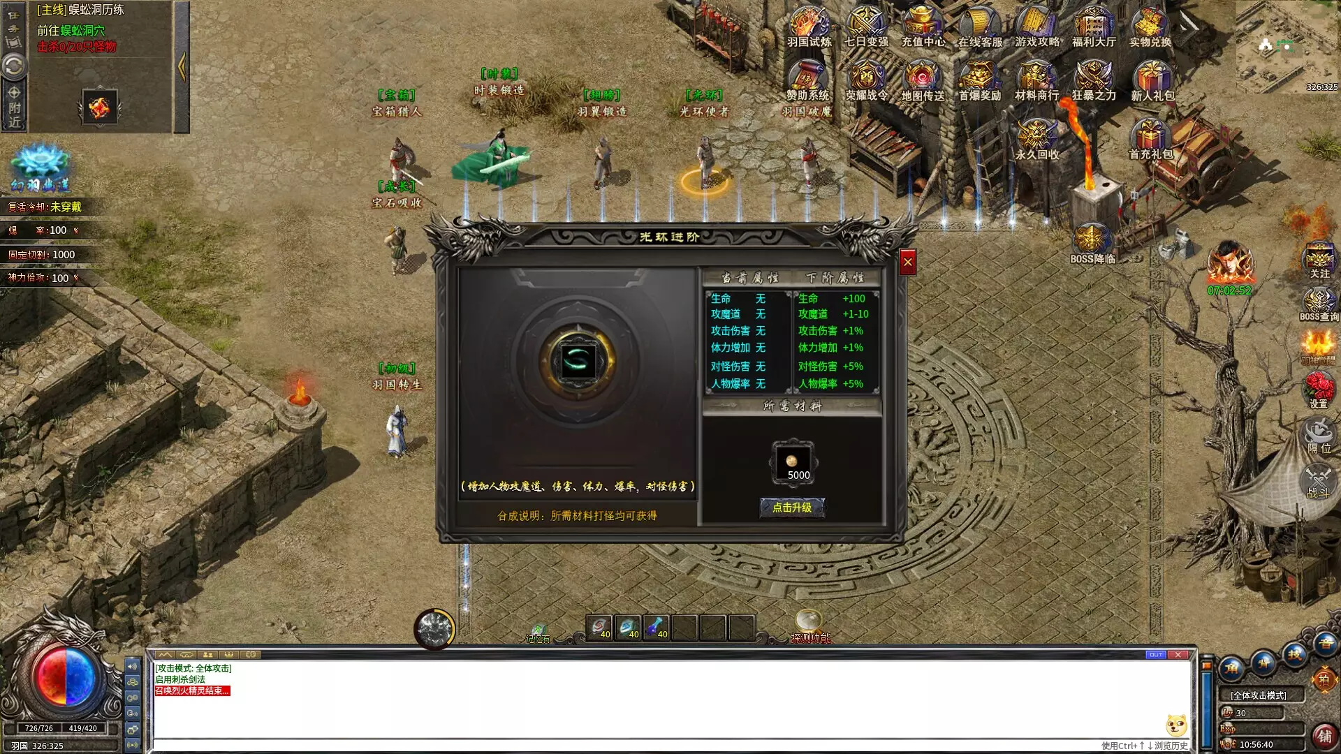 -沉默传奇-游戏截图-好玩游戏库