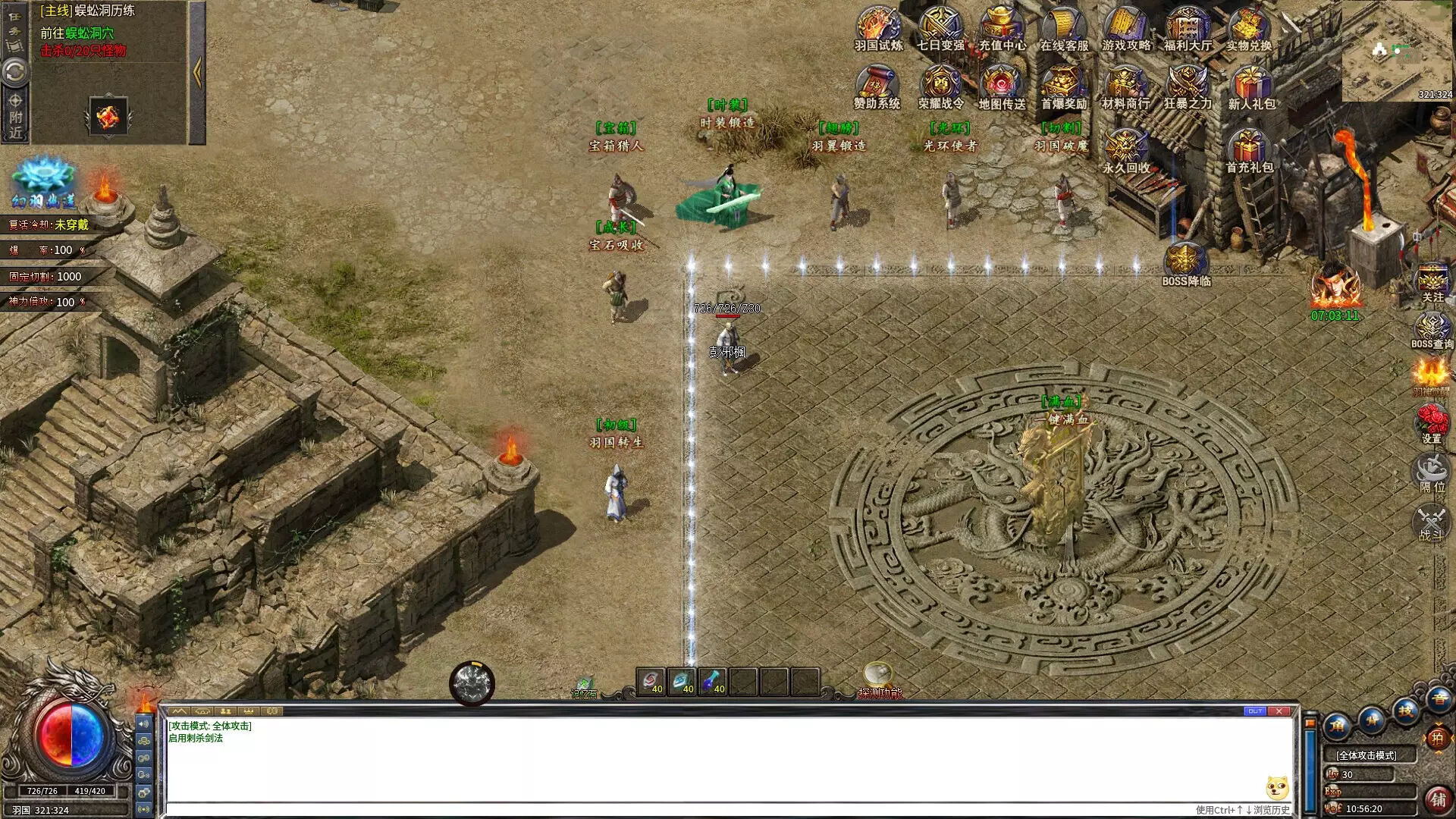 -沉默传奇-游戏截图-好玩游戏库