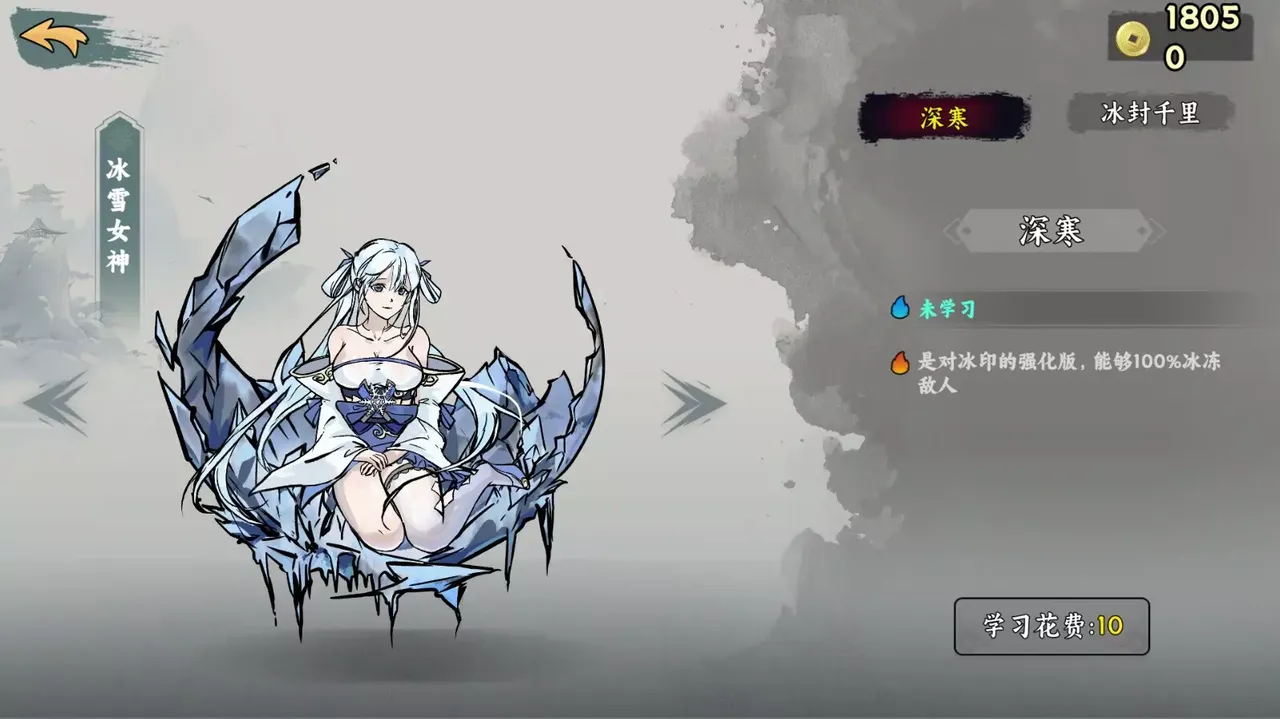 -武侠幸存者-游戏截图-好玩游戏库