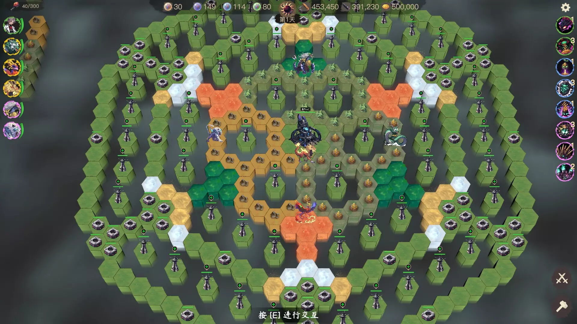 -The Beast King Plan-游戏截图-好玩游戏库