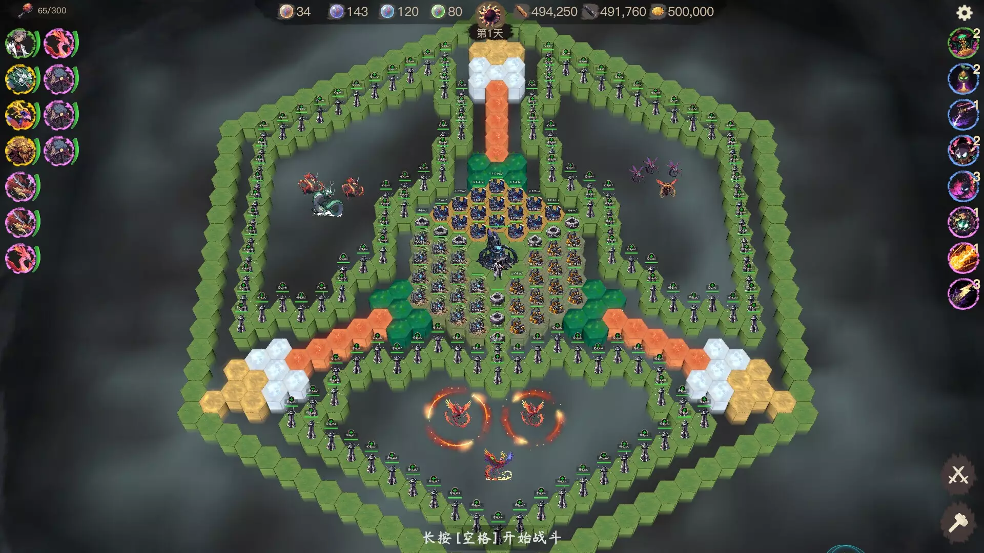 -The Beast King Plan-游戏截图-好玩游戏库