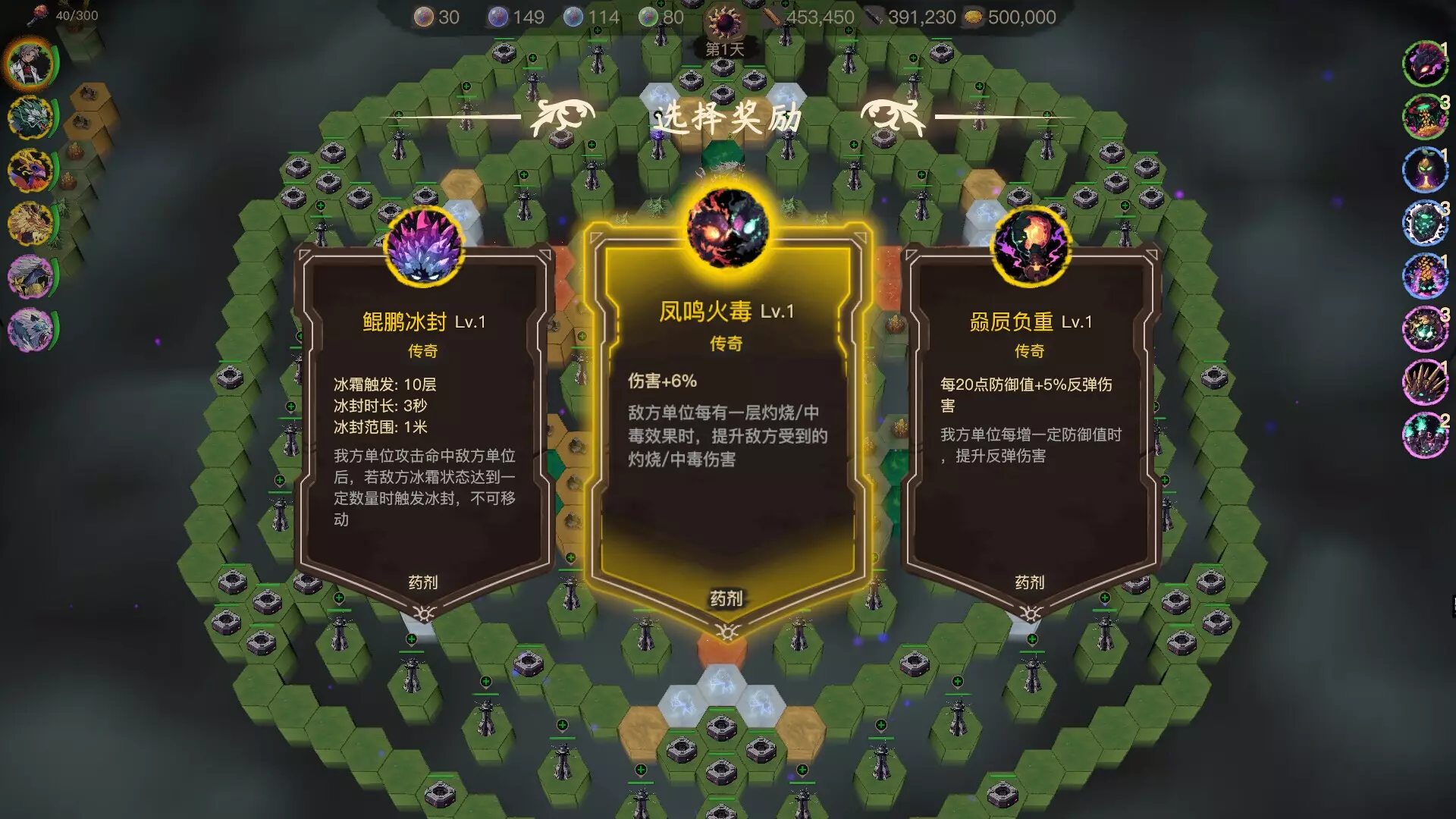 -The Beast King Plan-游戏截图-好玩游戏库