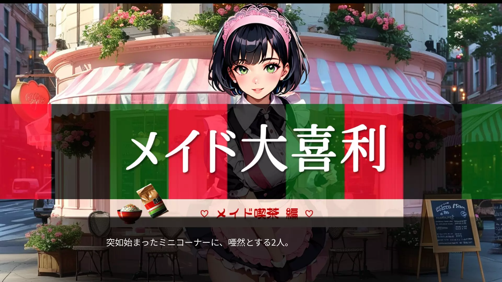 -ストレっち(Stretch)-游戏截图-好玩游戏库