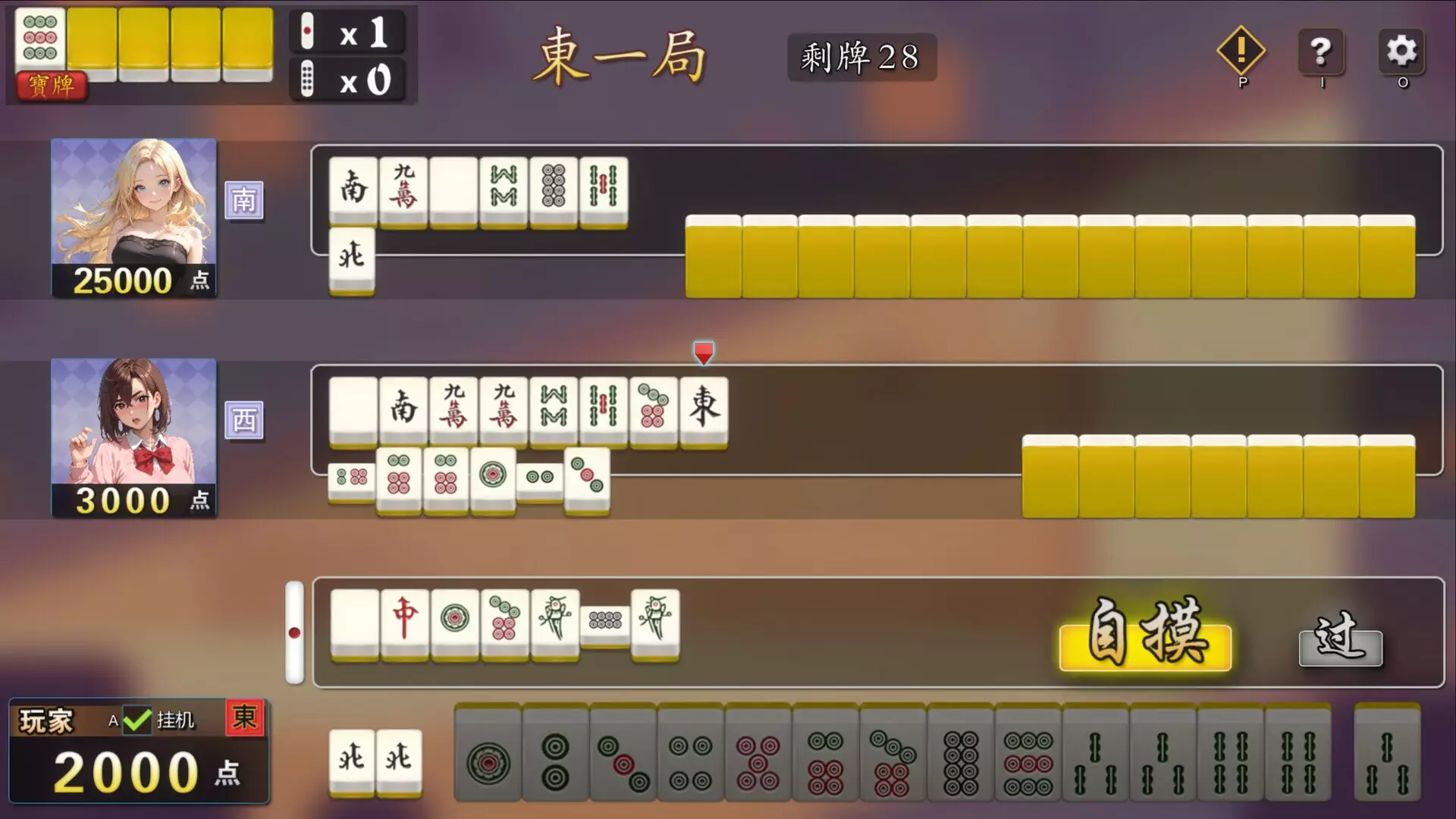 -Mahjong House: Challenge All Achievements-游戏截图-好玩游戏库
