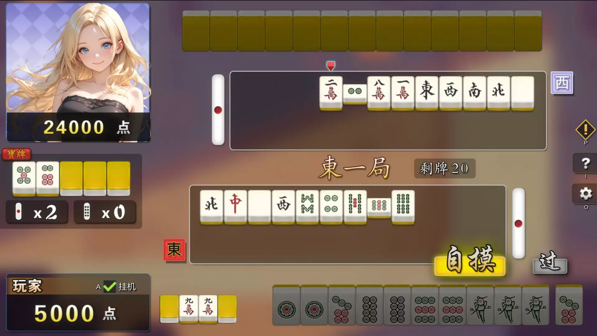 -Mahjong House: Challenge All Achievements-游戏截图-好玩游戏库
