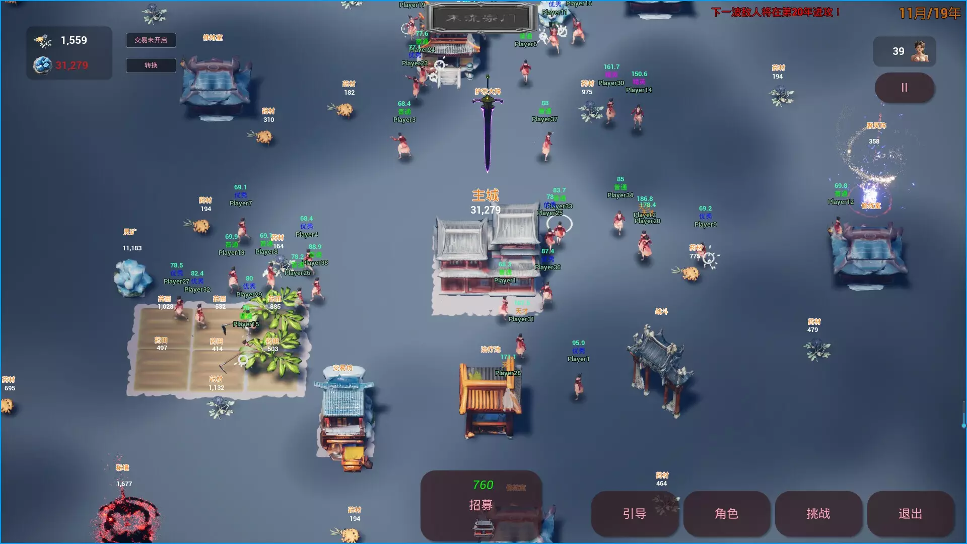 -This sect accepts female disciples only-游戏截图-好玩游戏库