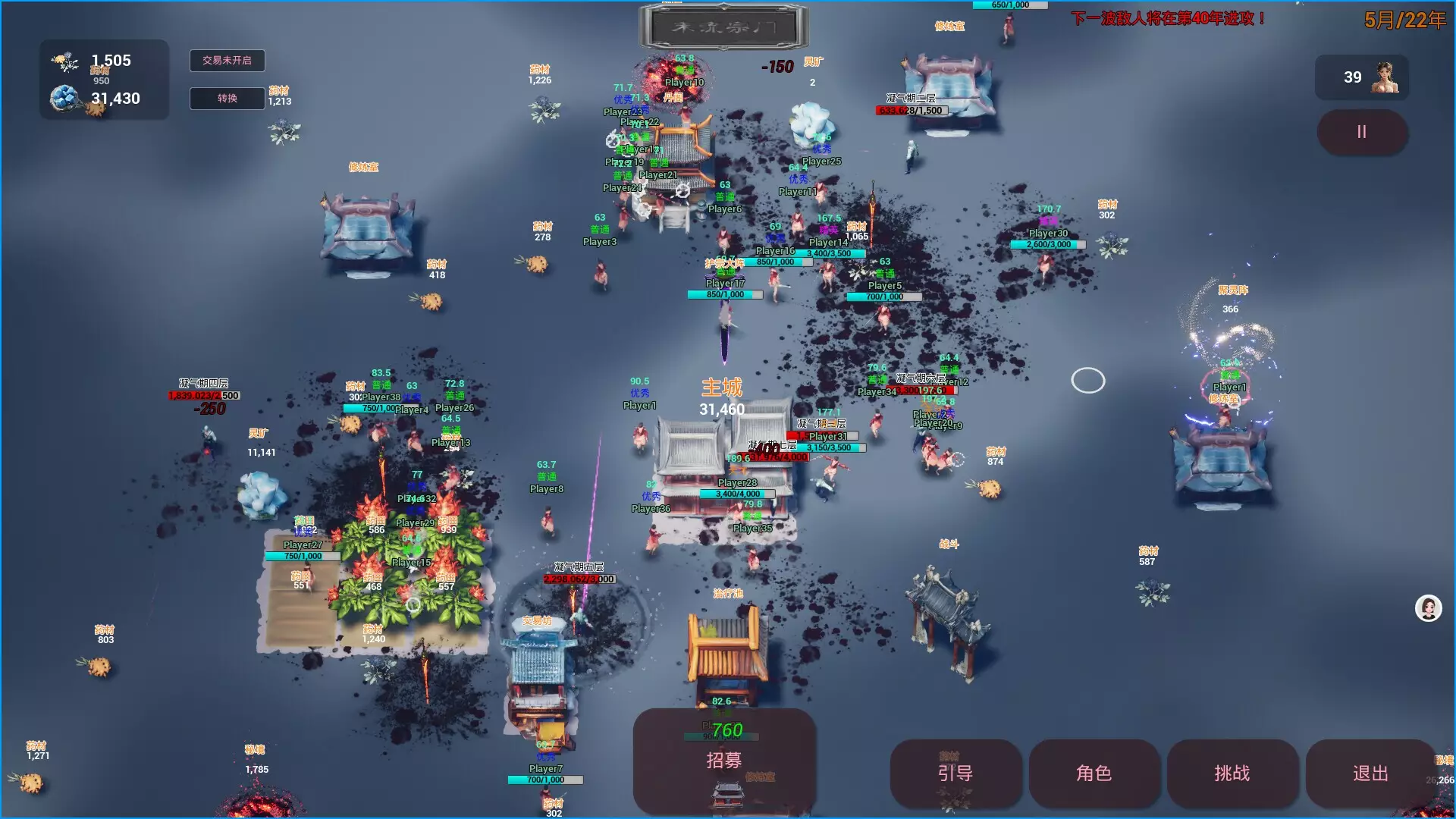 -This sect accepts female disciples only-游戏截图-好玩游戏库