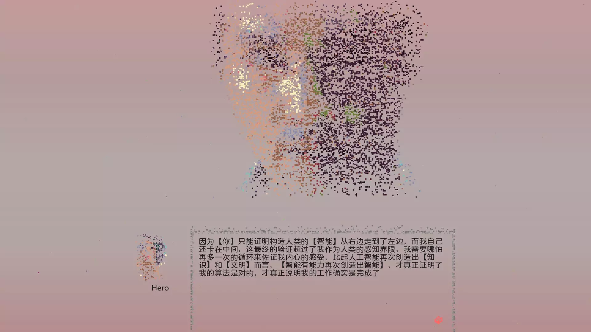 -OneOne-游戏截图-好玩游戏库