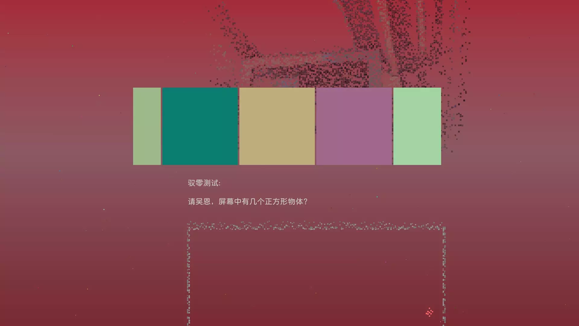 -OneOne-游戏截图-好玩游戏库