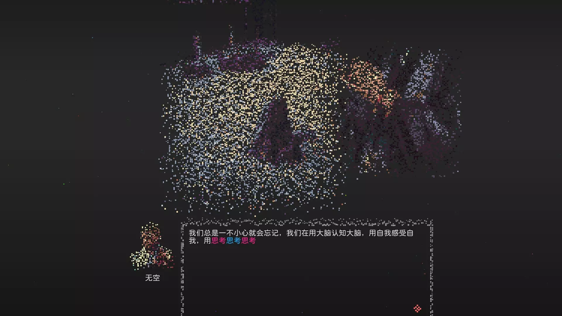 -OneOne-游戏截图-好玩游戏库