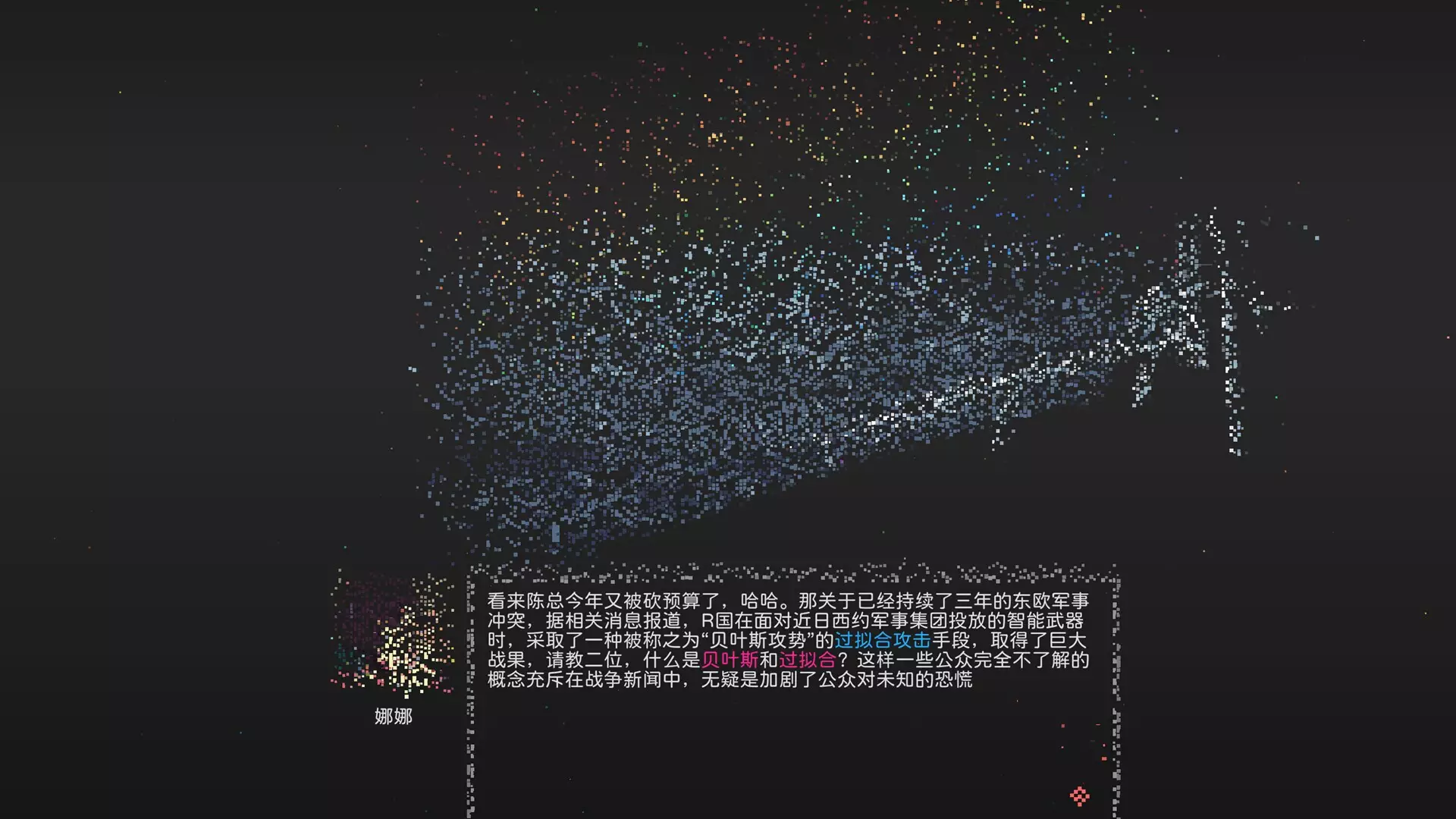 -OneOne-游戏截图-好玩游戏库