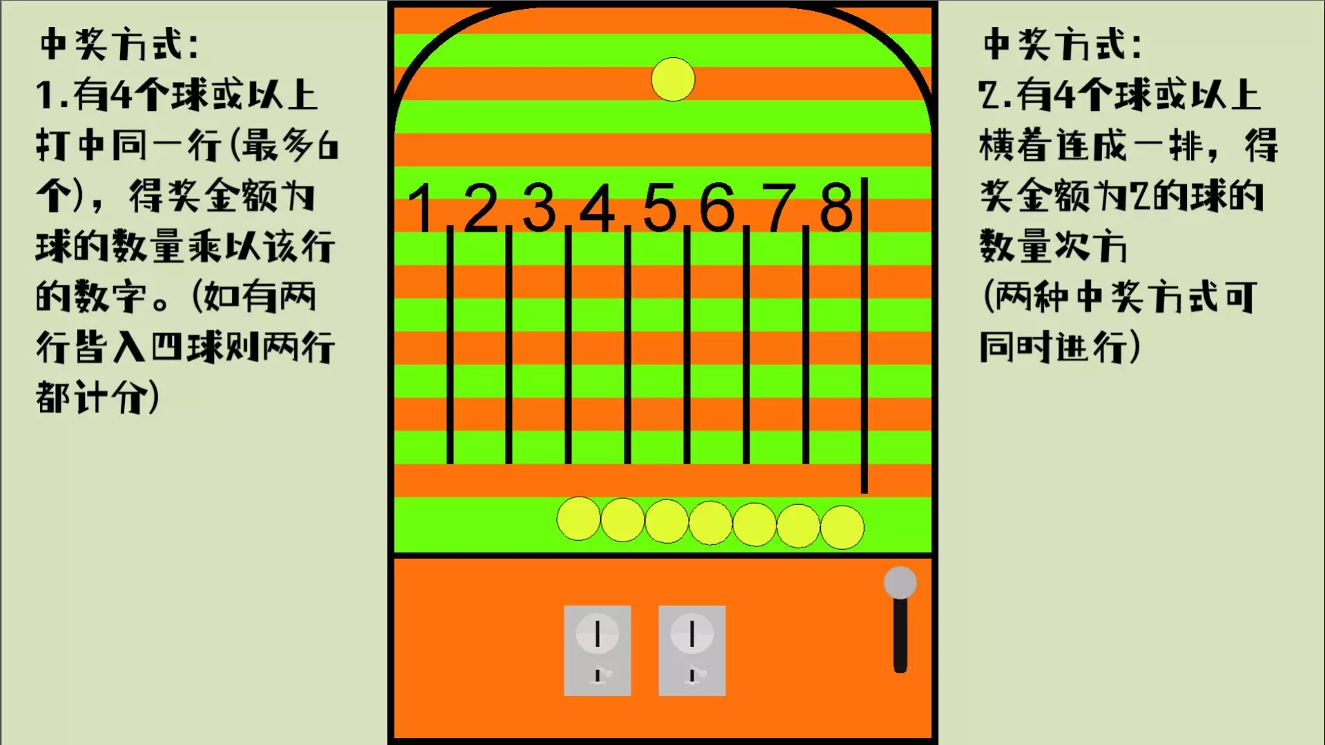-破环者 LoopBreaker-游戏截图-好玩游戏库