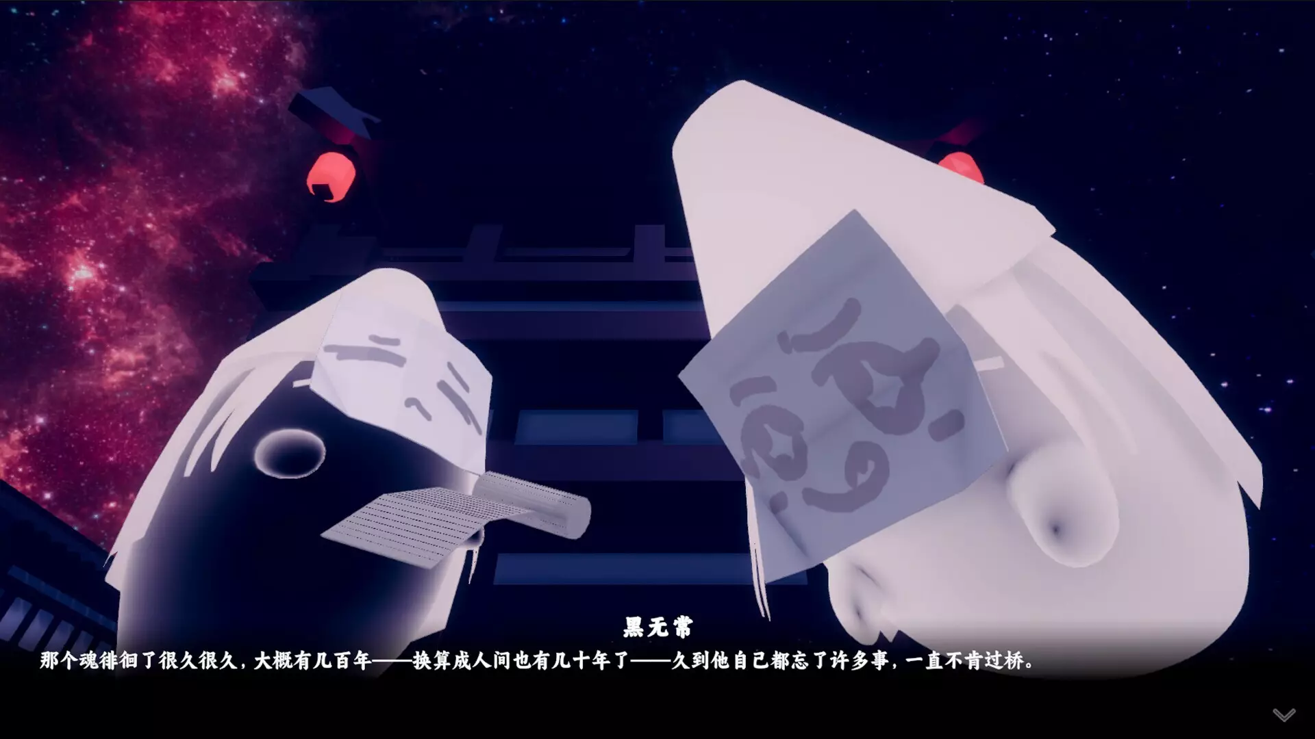 -帝王拆迁办-游戏截图-好玩游戏库