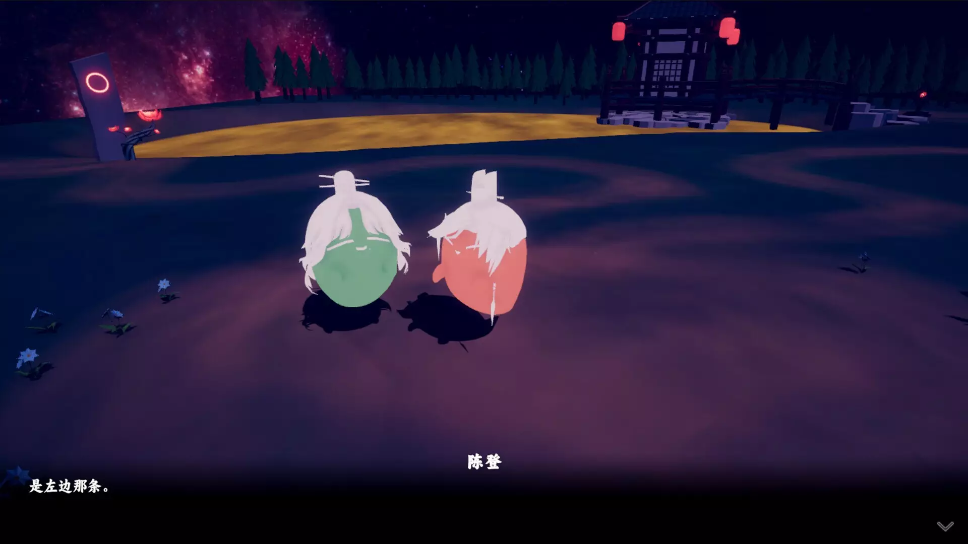 -帝王拆迁办-游戏截图-好玩游戏库