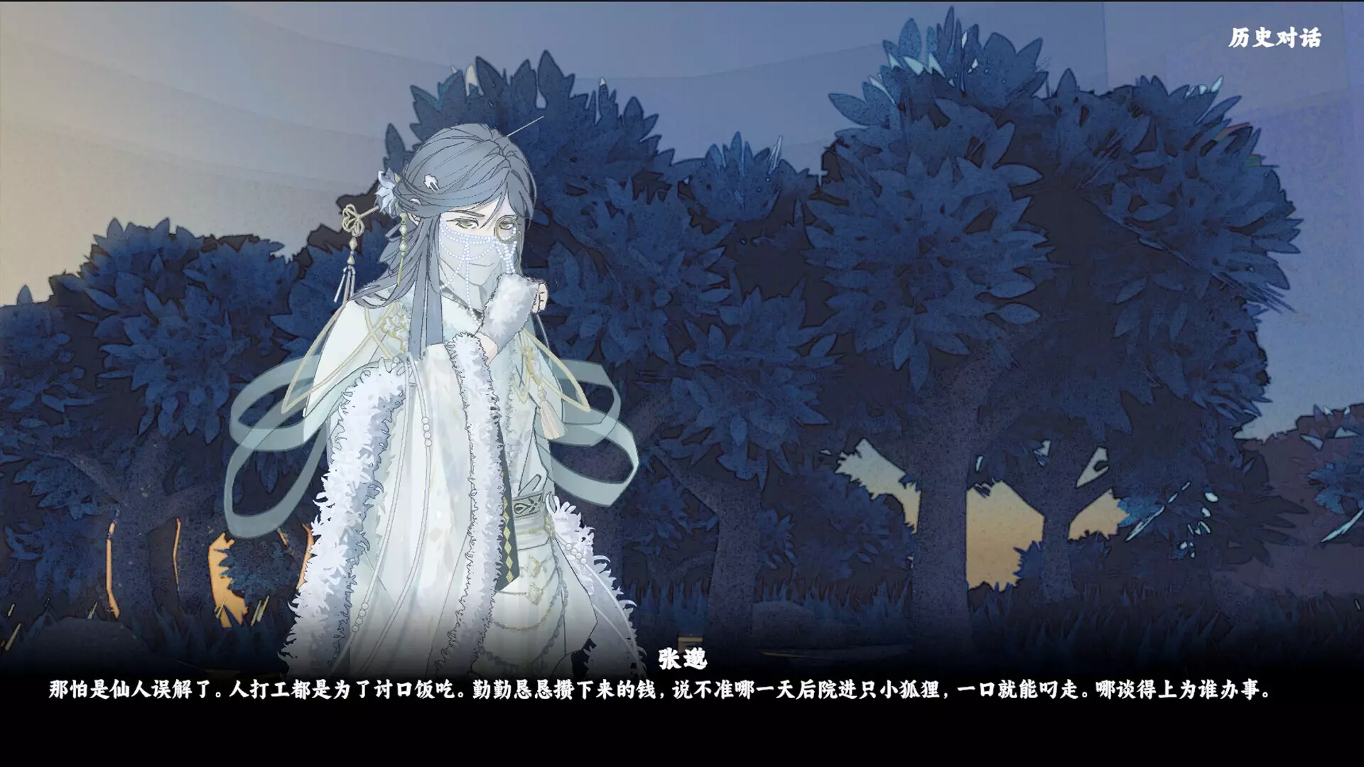 -帝王拆迁办-游戏截图-好玩游戏库