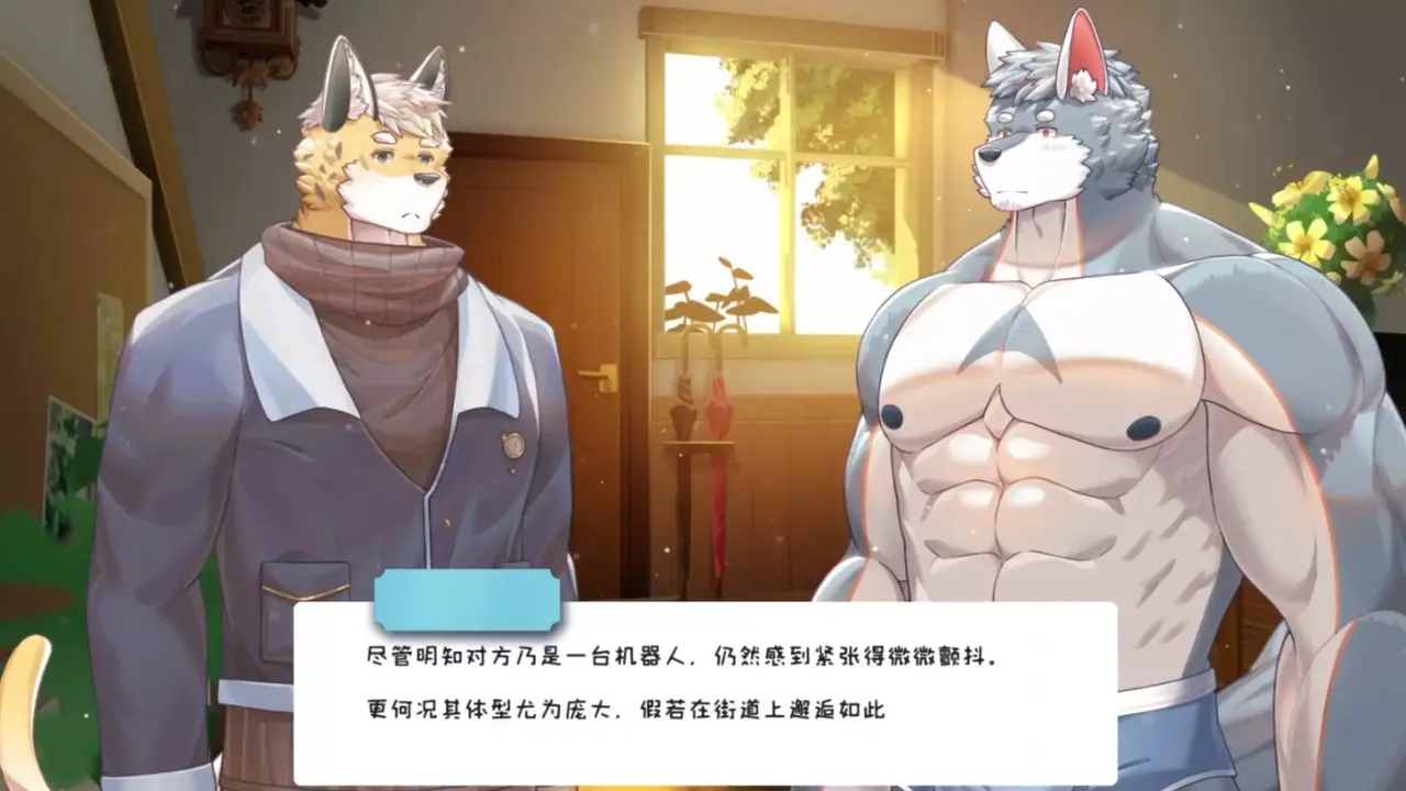 -The Bottle Of The Heart-游戏截图-好玩游戏库