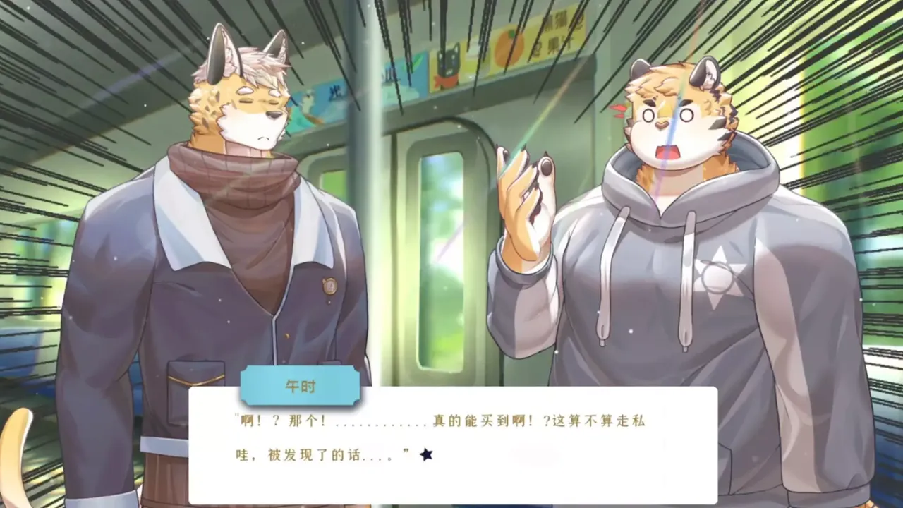 -The Bottle Of The Heart-游戏截图-好玩游戏库