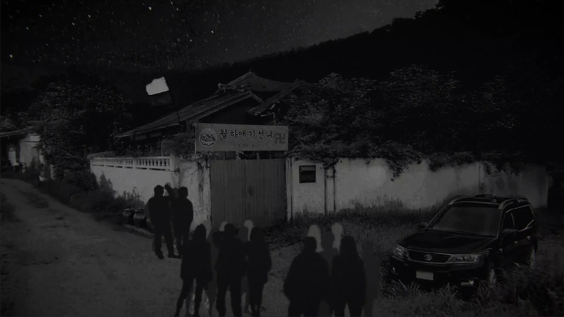 -The Dark Story: Starving Child-游戏截图-好玩游戏库