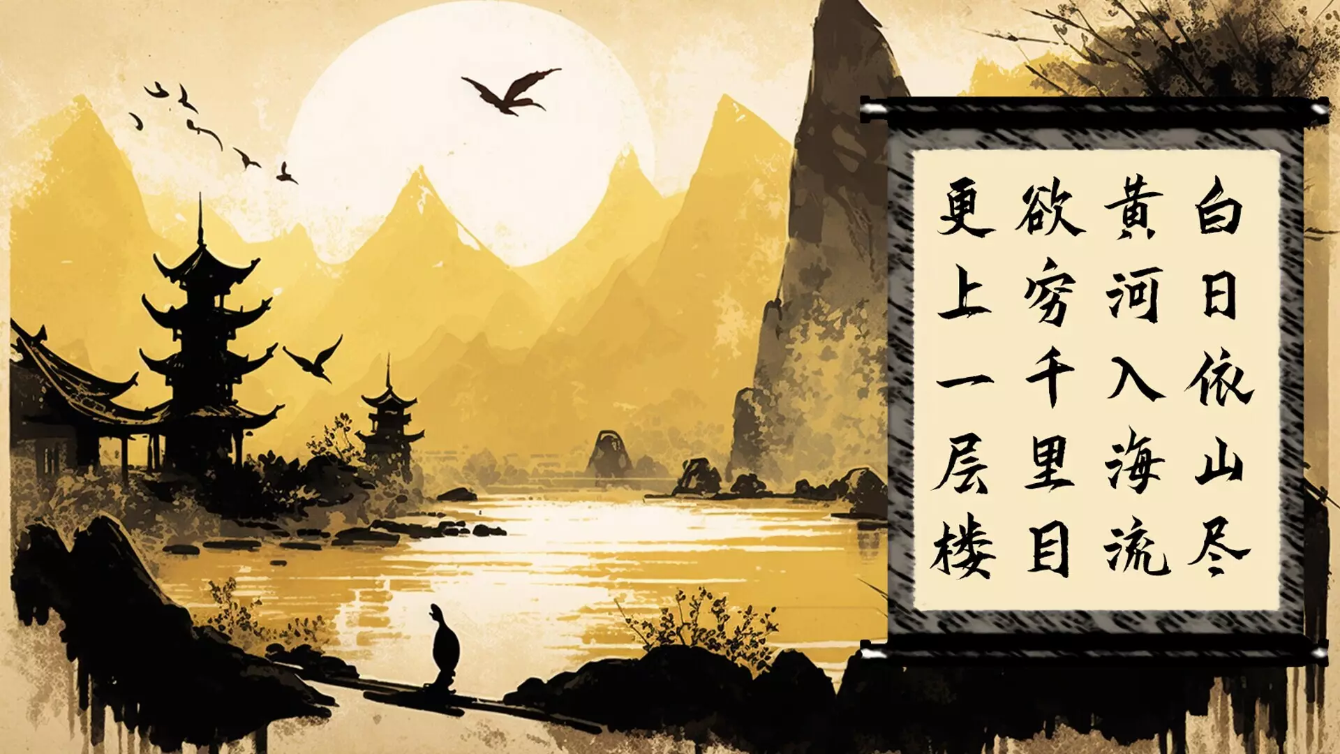 -画中诗-游戏截图-好玩游戏库