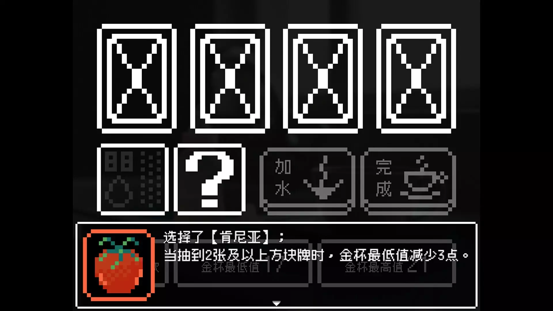 回南天 Damp Days in Southern