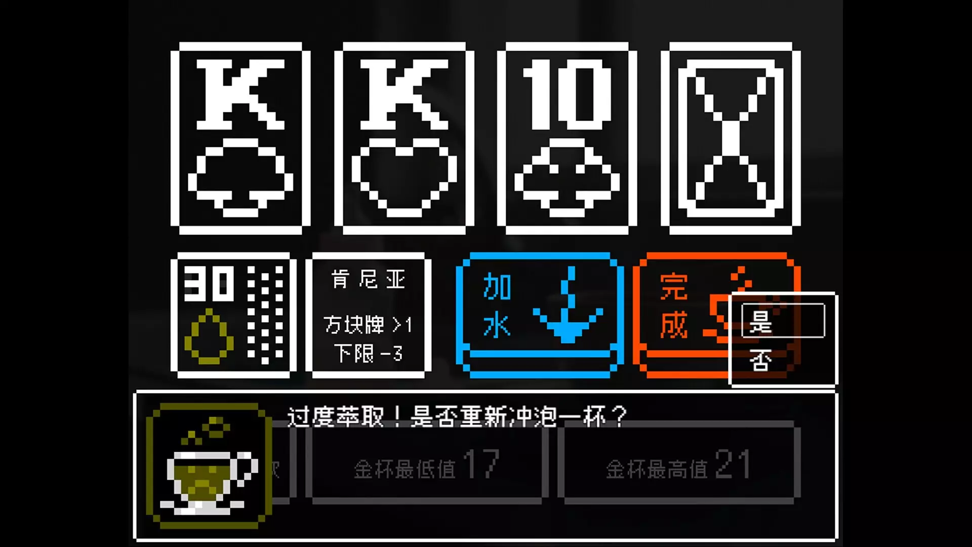 -回南天 Damp Days in Southern-游戏截图-好玩游戏库