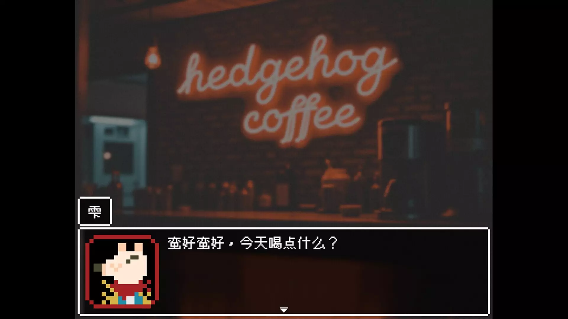 -回南天 Damp Days in Southern-游戏截图-好玩游戏库