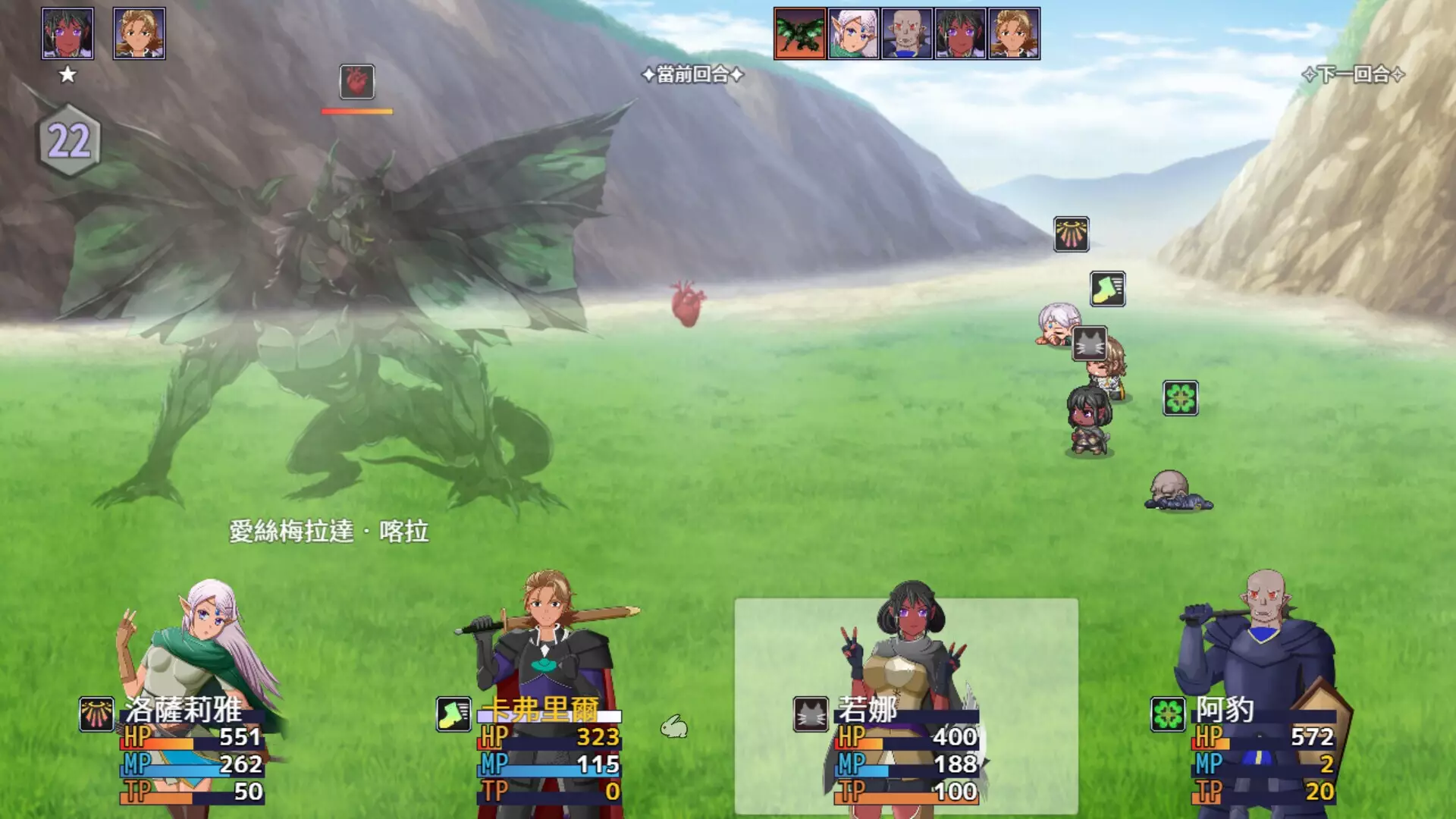 -The Hearts of Immortality-游戏截图-好玩游戏库