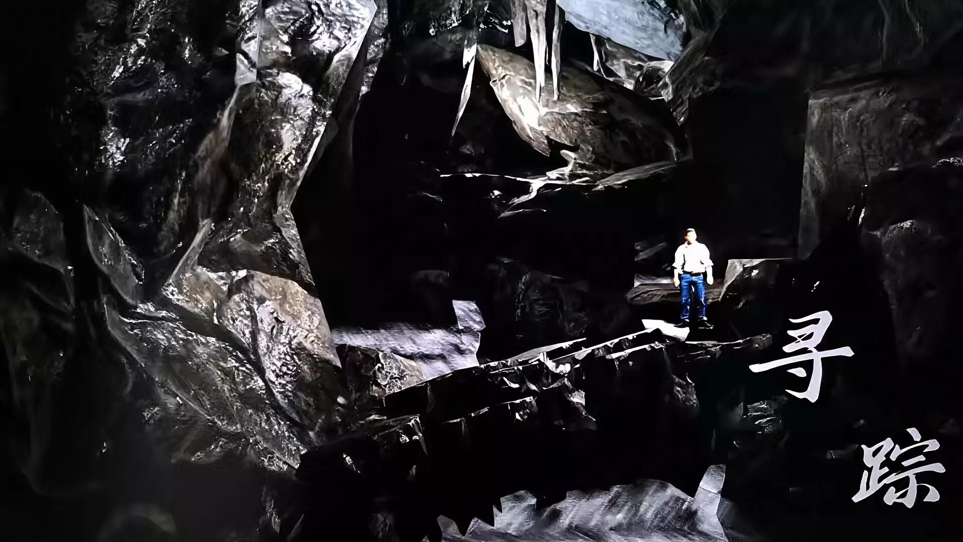 -To find her-游戏截图-好玩游戏库