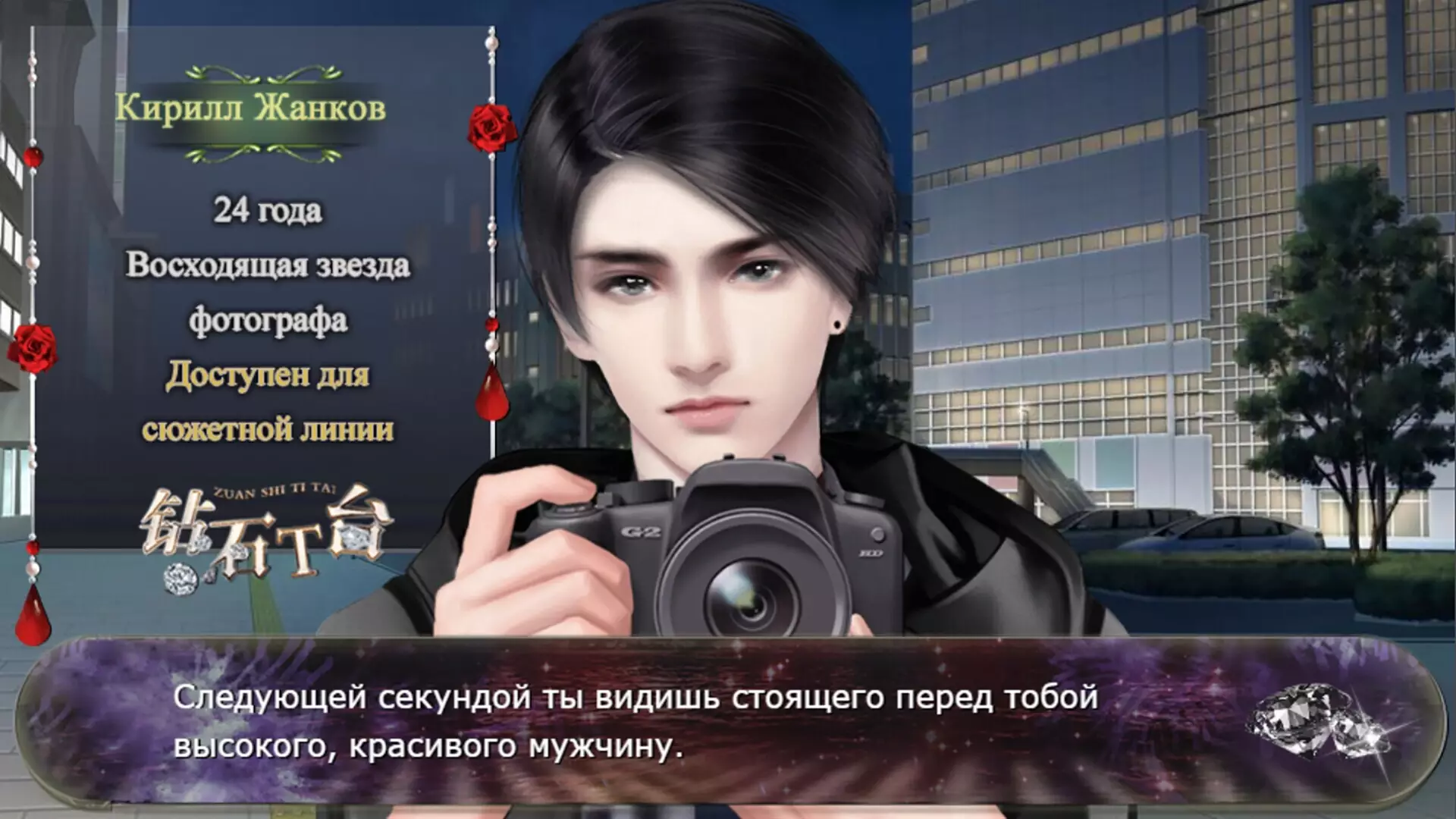 -Diamond Runway-游戏截图-好玩游戏库