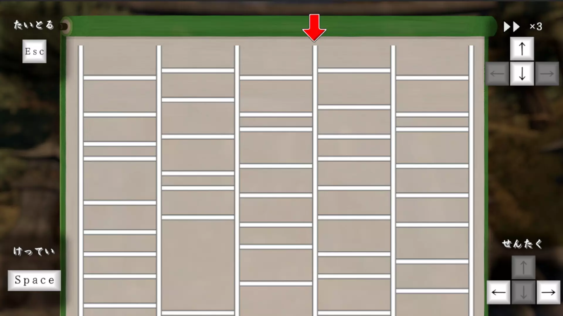 -あみだくじ ~Amidakuji~-游戏截图-好玩游戏库