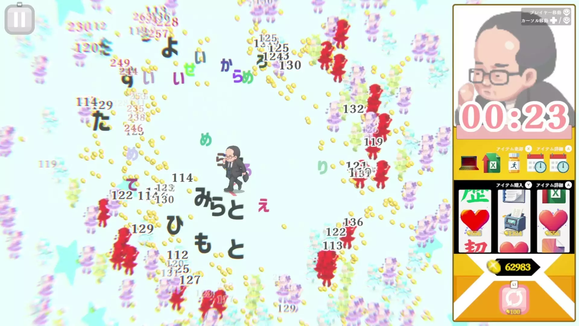 -おじvsおじ-游戏截图-好玩游戏库