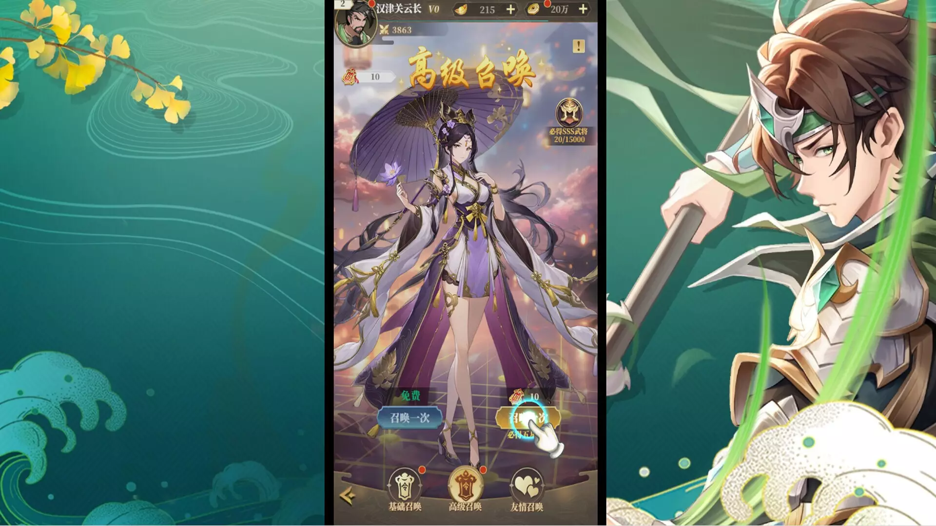 -境界勇士-游戏截图-好玩游戏库