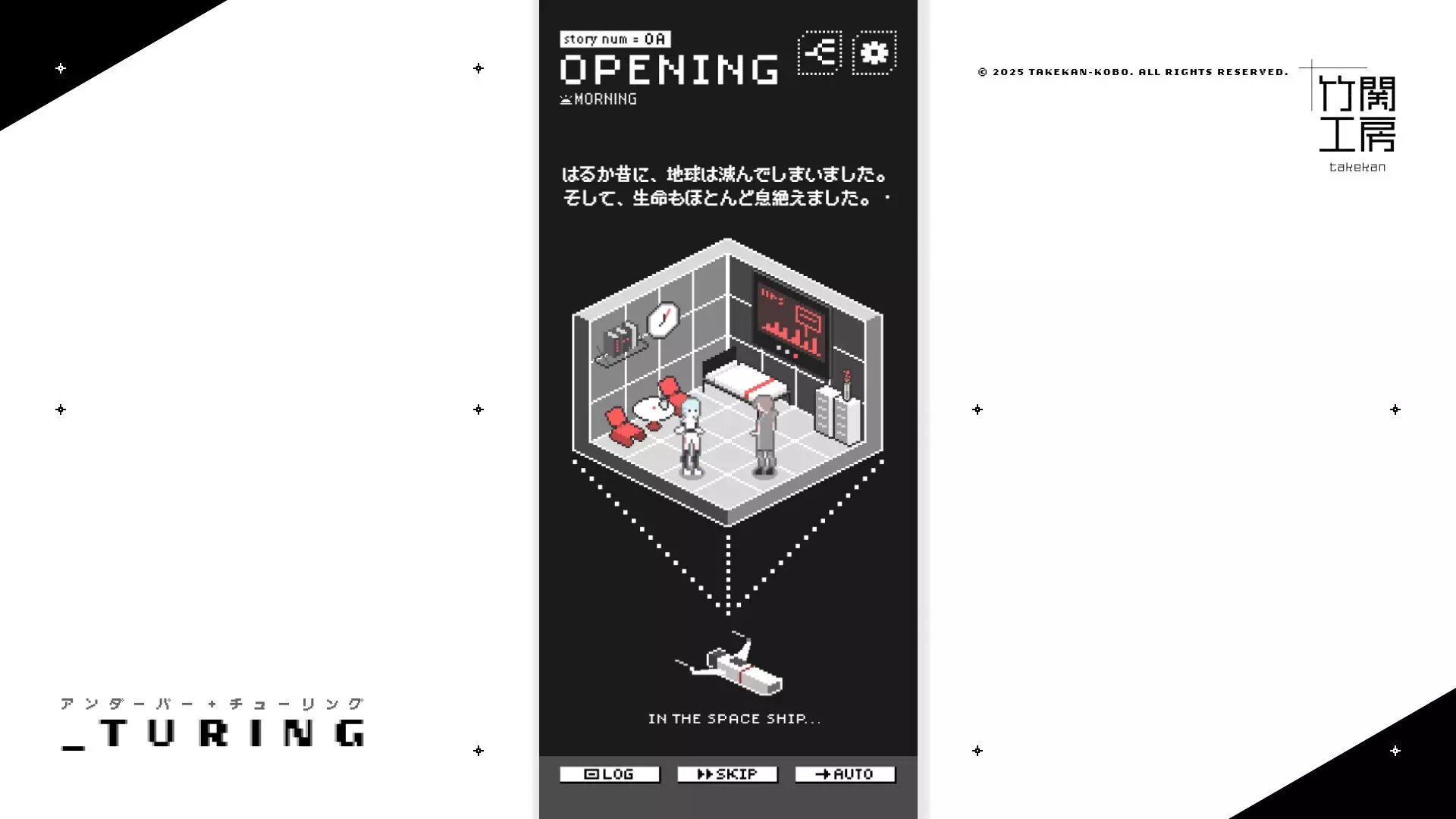 -_turing-游戏截图-好玩游戏库