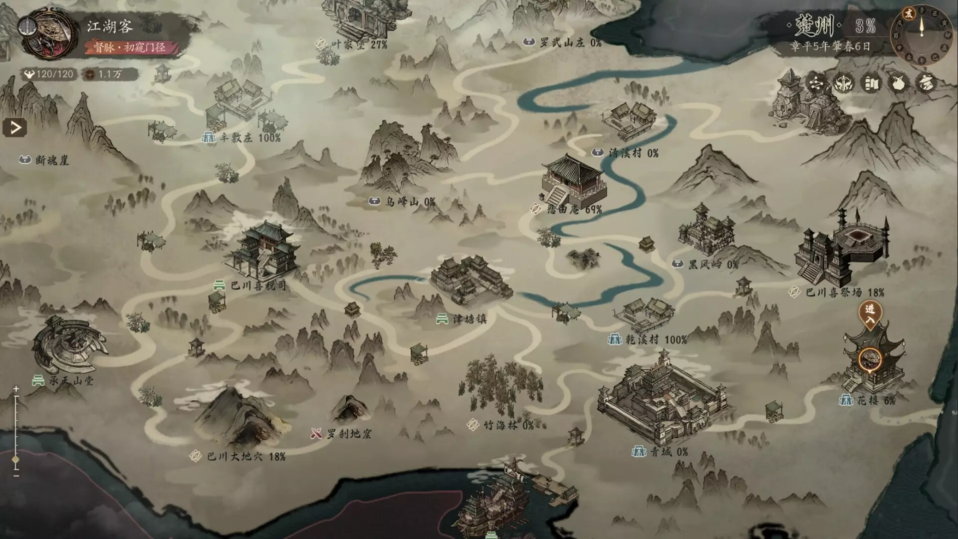 -侠落：百花杀尽-游戏截图-好玩游戏库