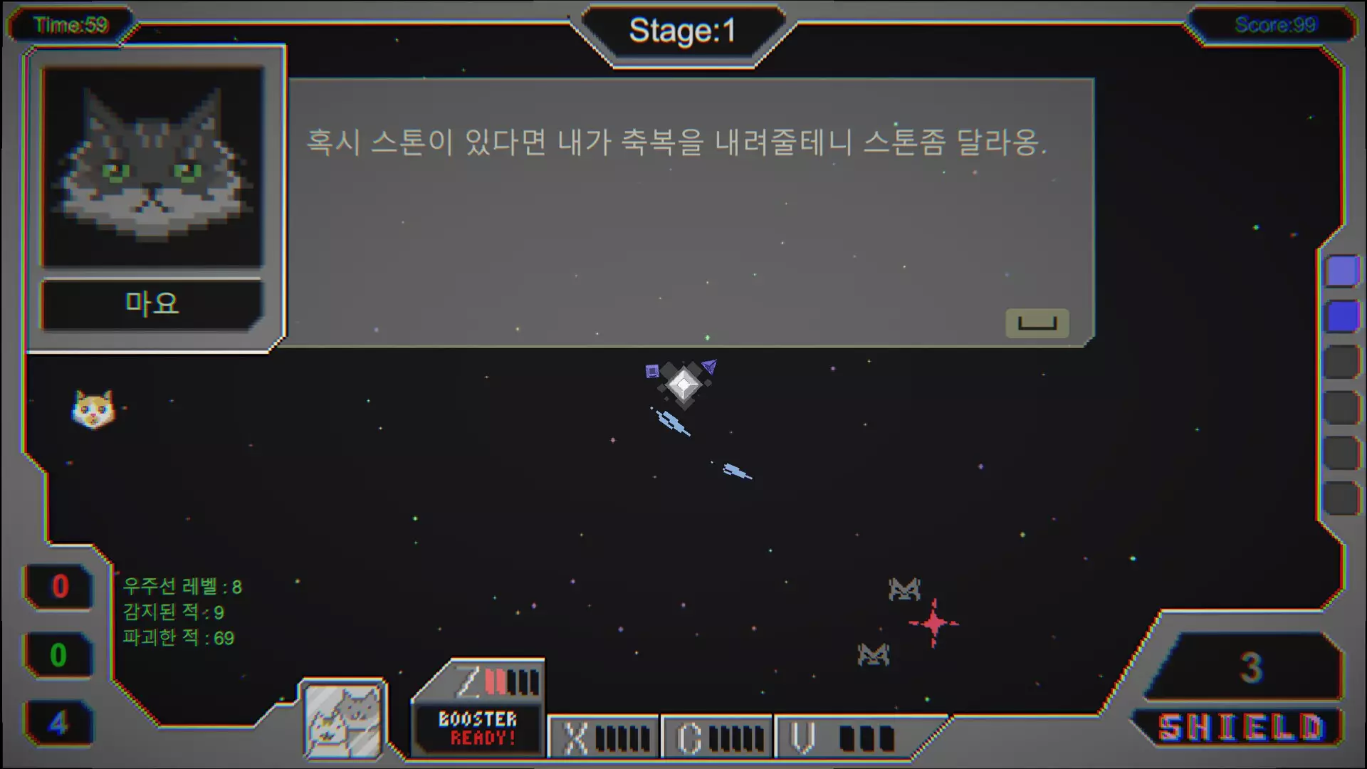 -Save The Earth Or Not-游戏截图-好玩游戏库