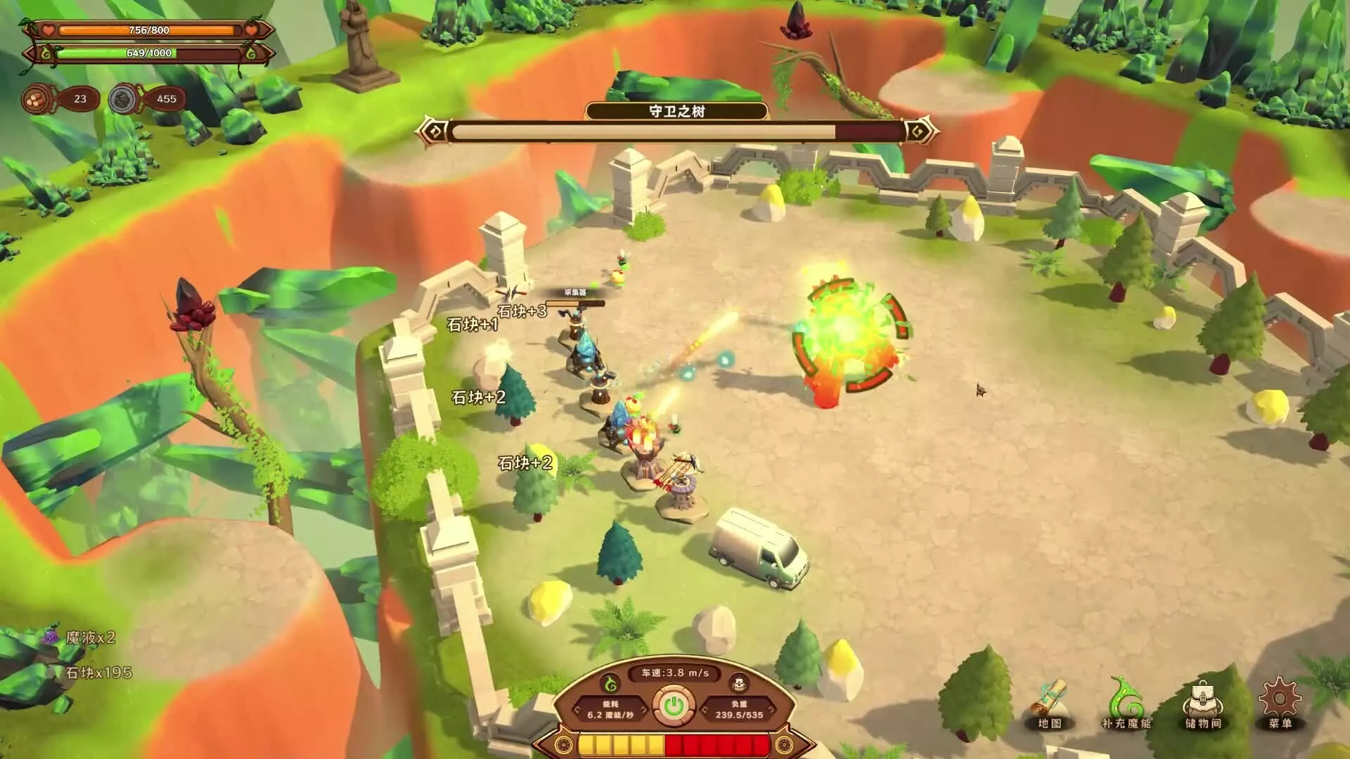 -MagicCar of Delicious-游戏截图-好玩游戏库