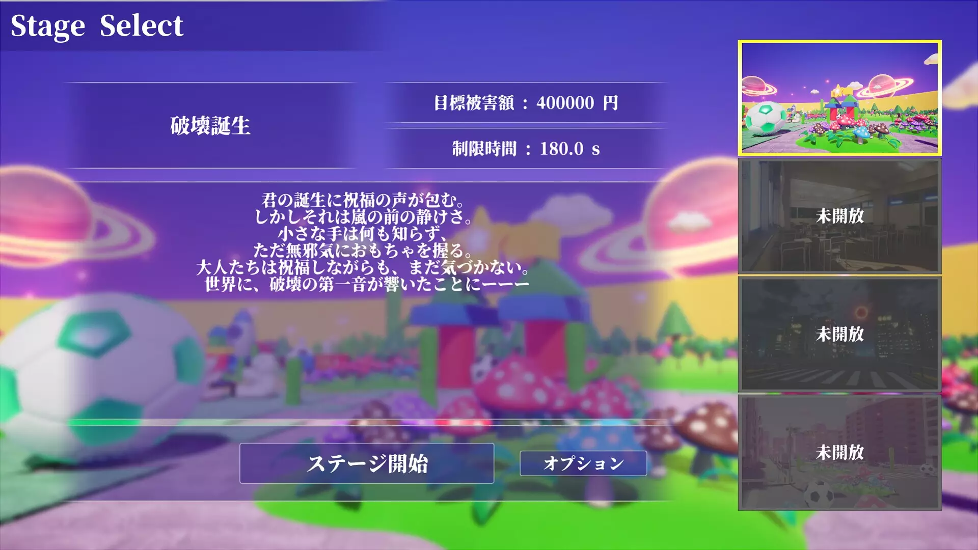 -HYPERTRASH ～極限ブチギレ請求書～-游戏截图-好玩游戏库