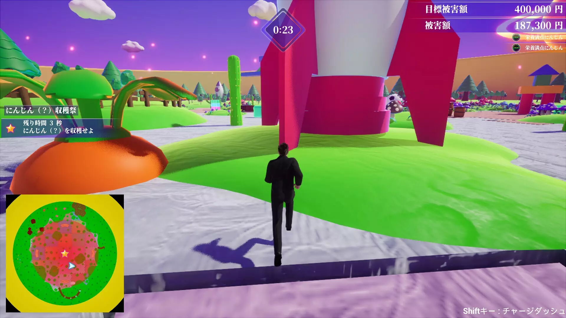 -HYPERTRASH ～極限ブチギレ請求書～-游戏截图-好玩游戏库