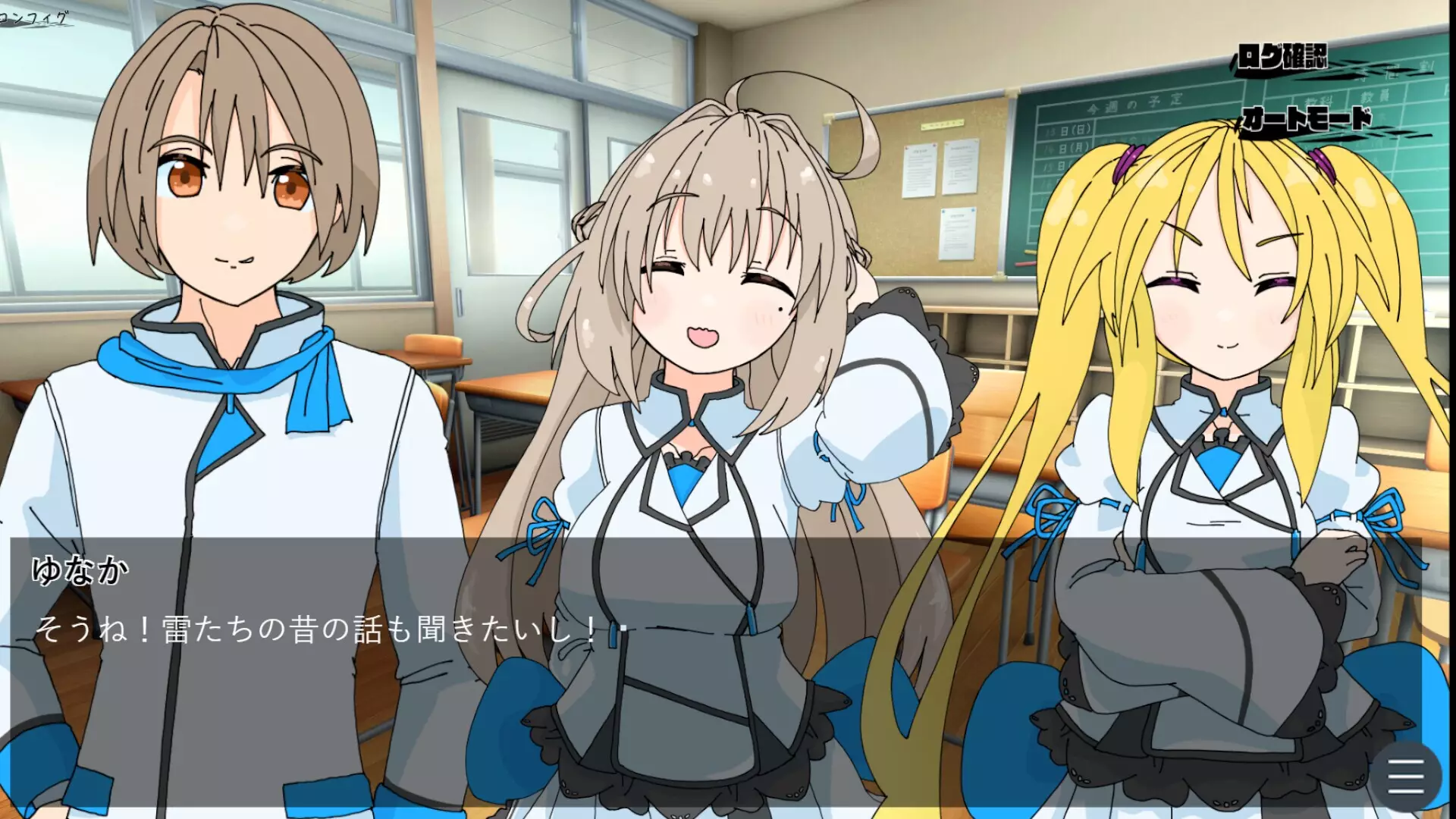 -Summer Reunion-游戏截图-好玩游戏库