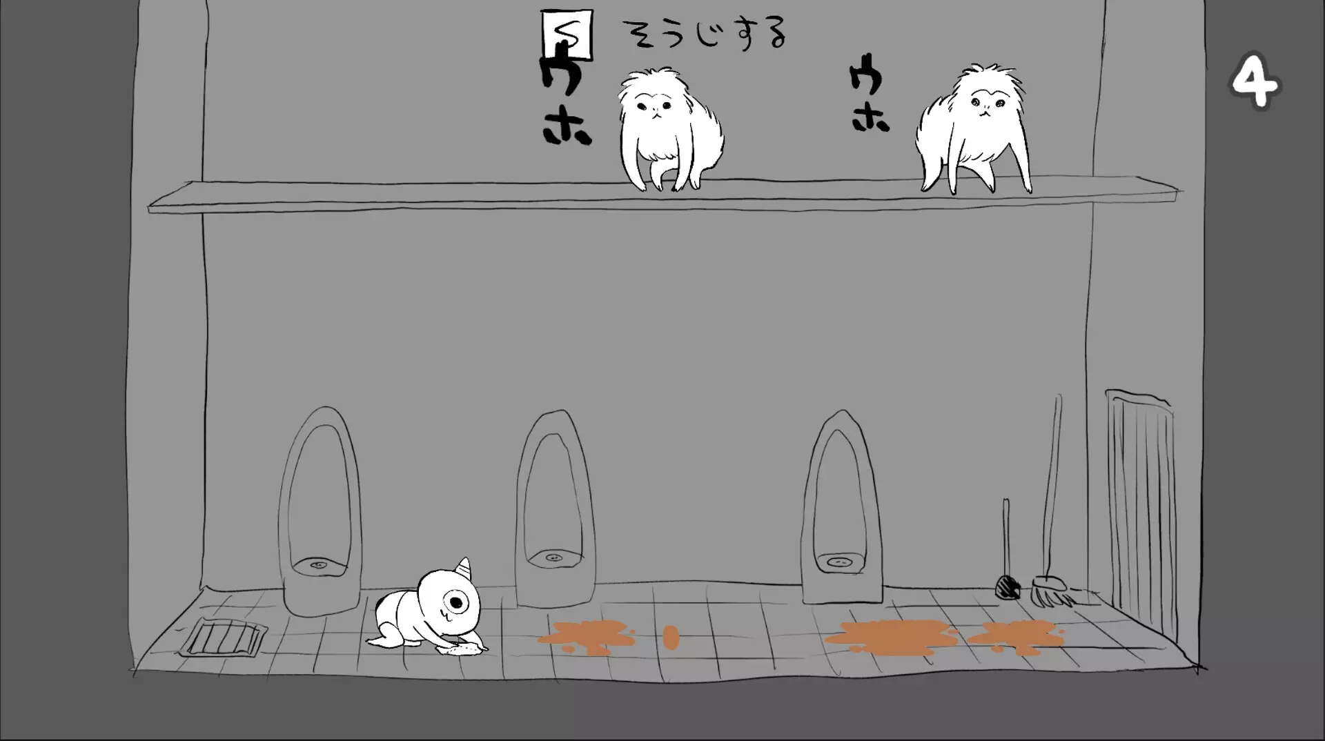 -Goblin_Gnome_Horn-游戏截图-好玩游戏库