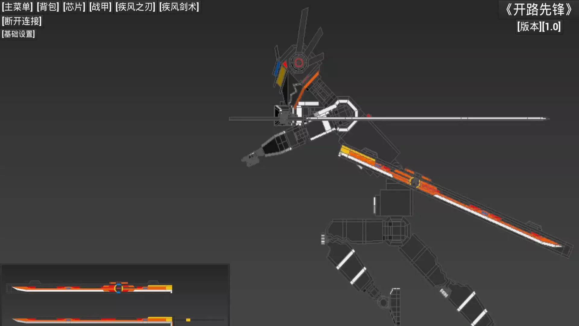 -[开路先锋]-游戏截图-好玩游戏库