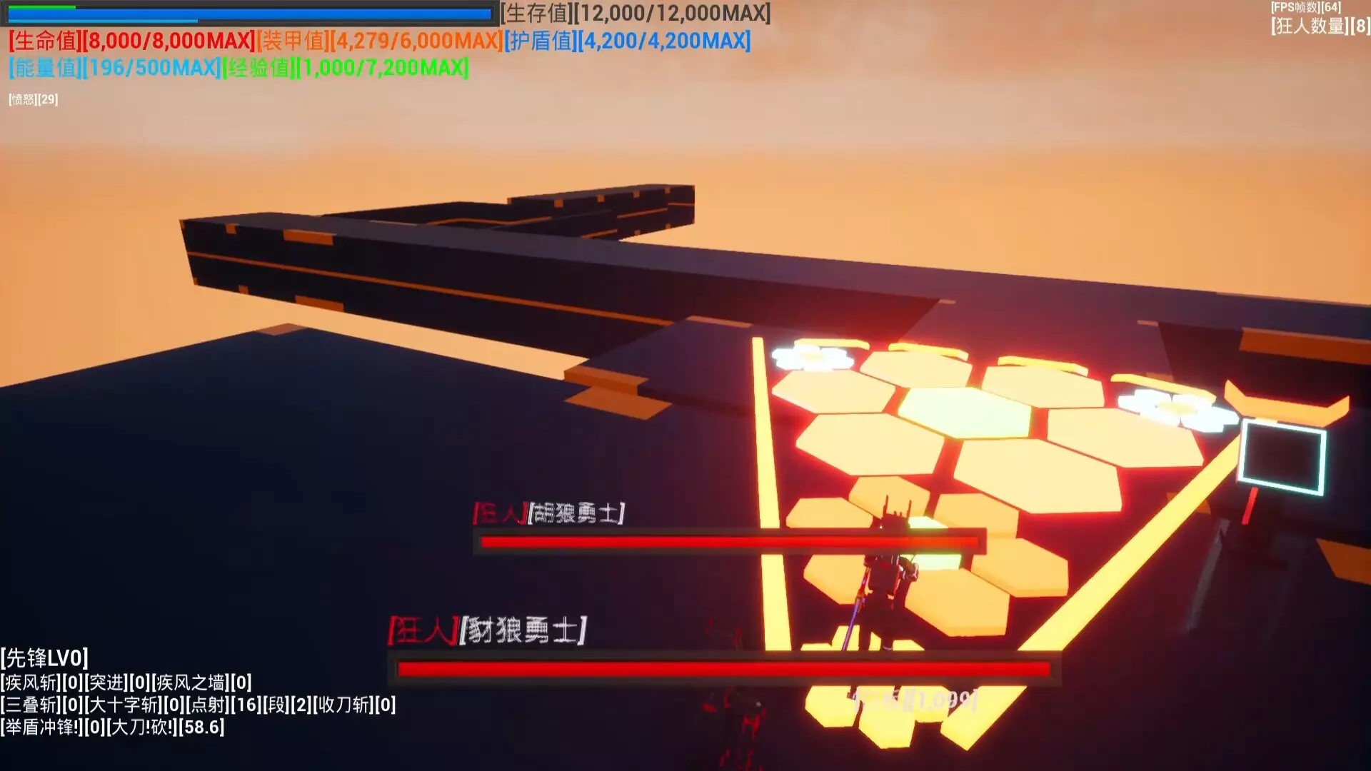 -[开路先锋]-游戏截图-好玩游戏库